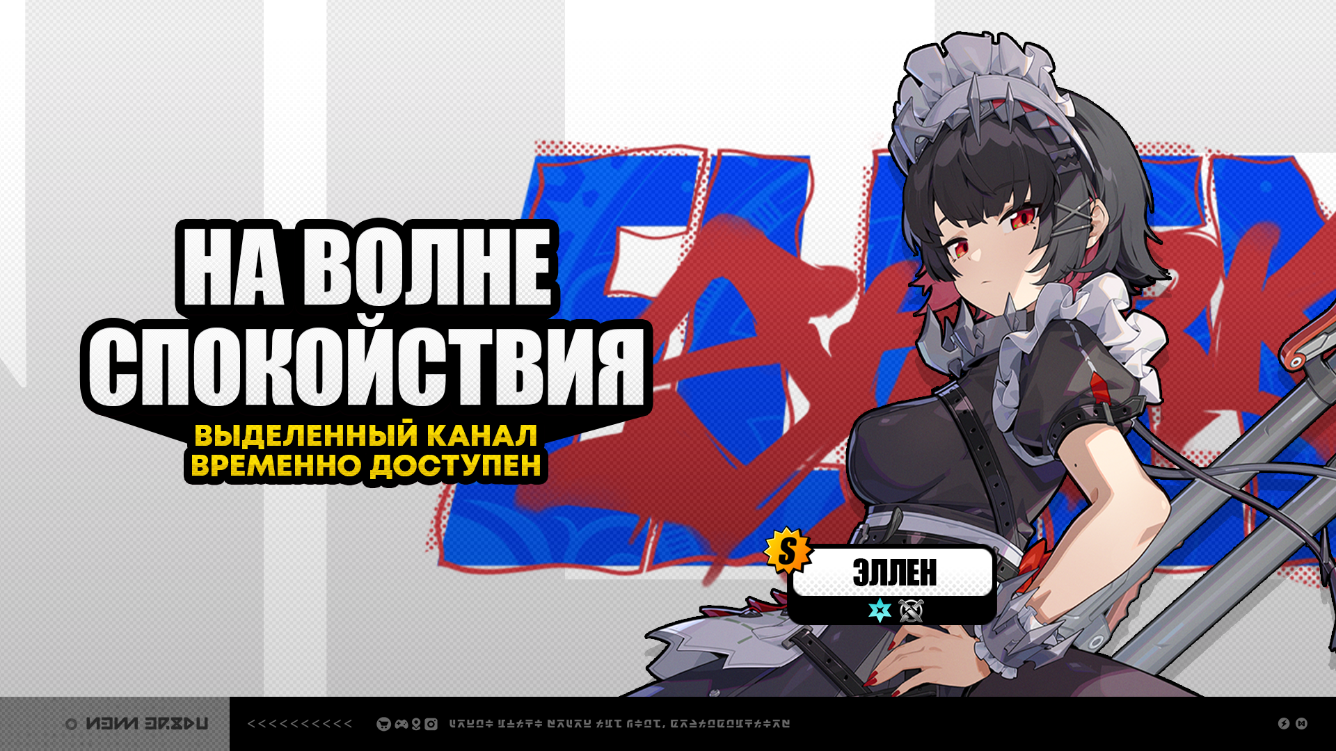Иллюстрация к статье «Временные каналы версии 2.4 (вторая половина)»