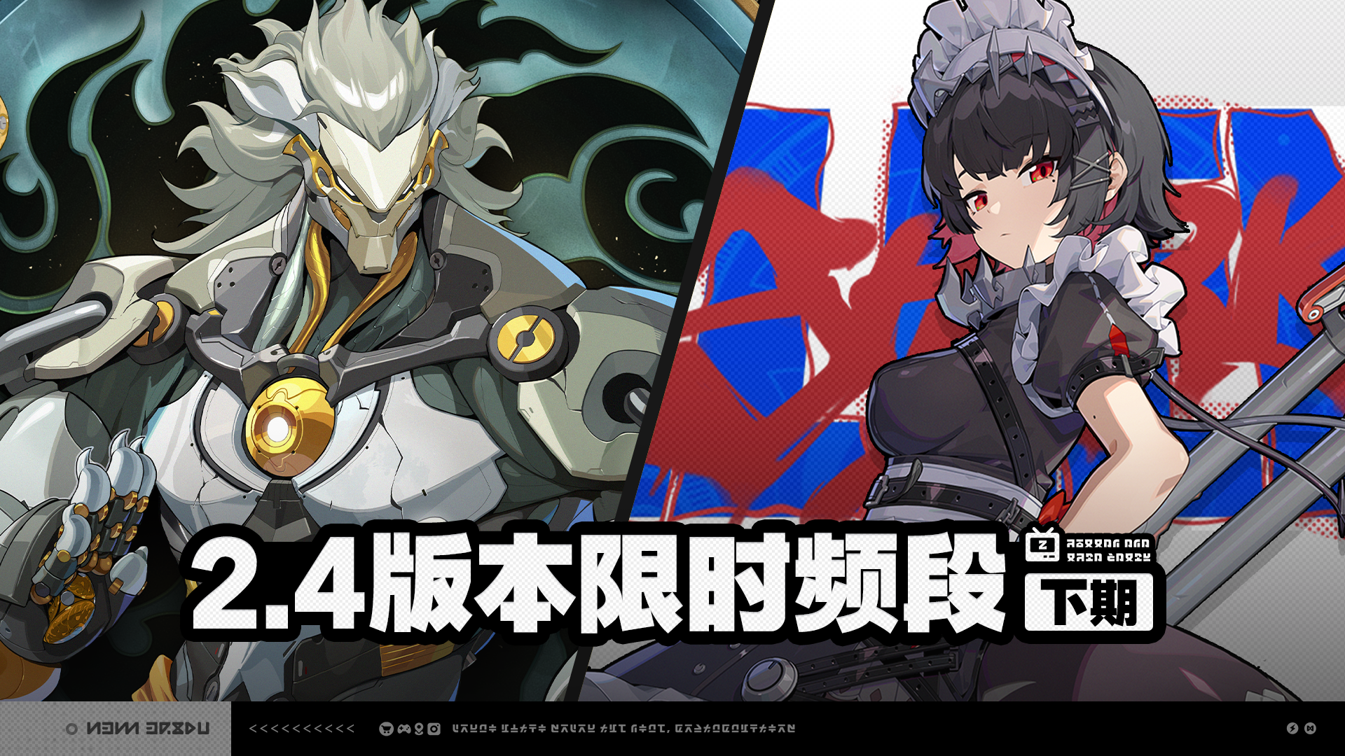Banner art