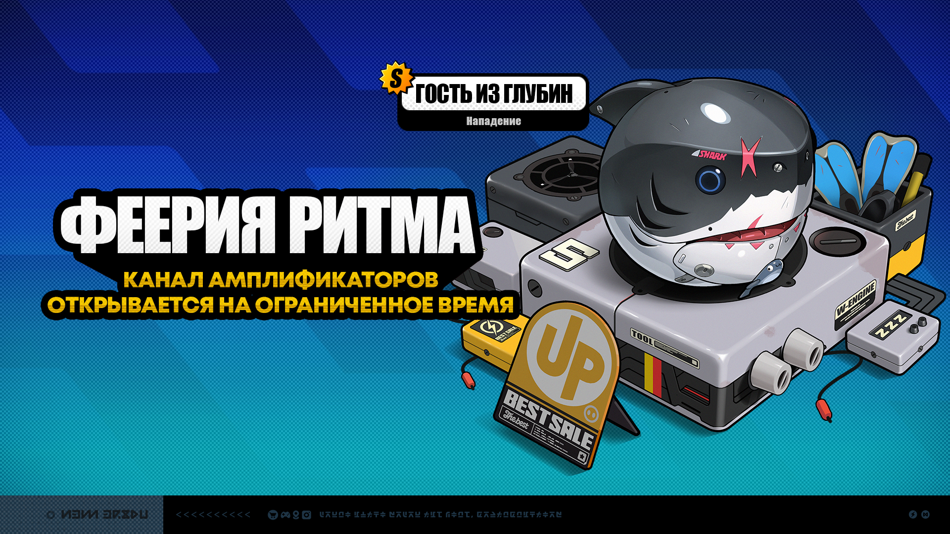 Иллюстрация к статье «Временные каналы версии 2.4 (вторая половина)»