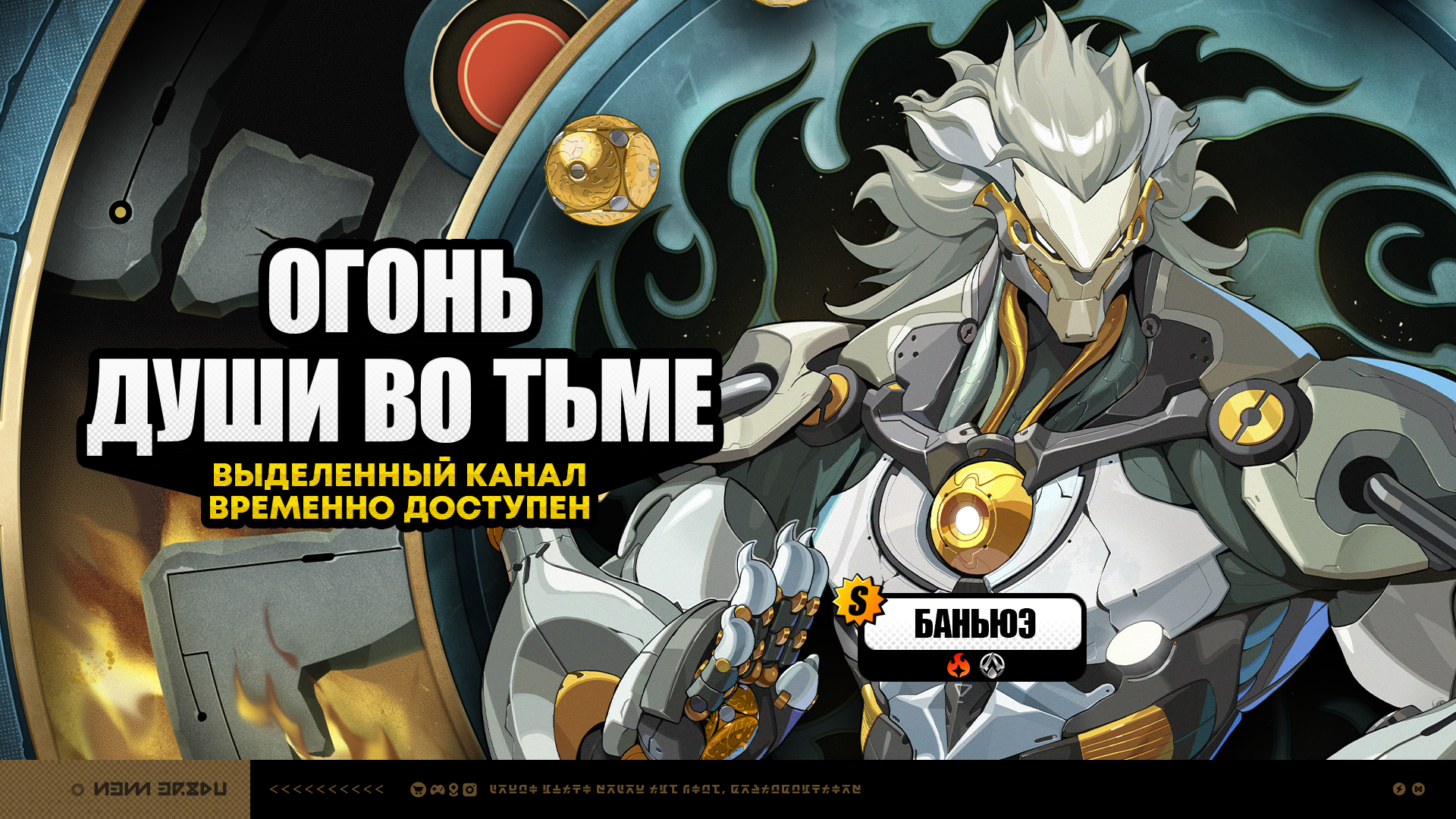 Иллюстрация к статье «Временные каналы версии 2.4 (вторая половина)»