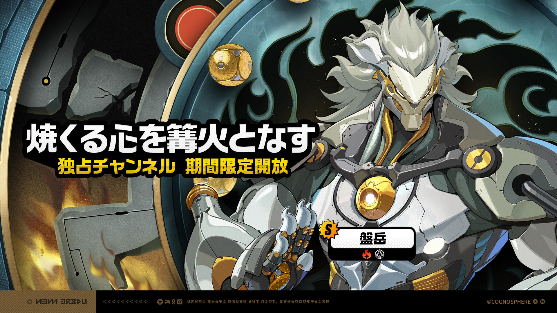 Ver.2.4期間限定チャンネル（後半） |『ゼンレスゾーンゼロ』公式サイト