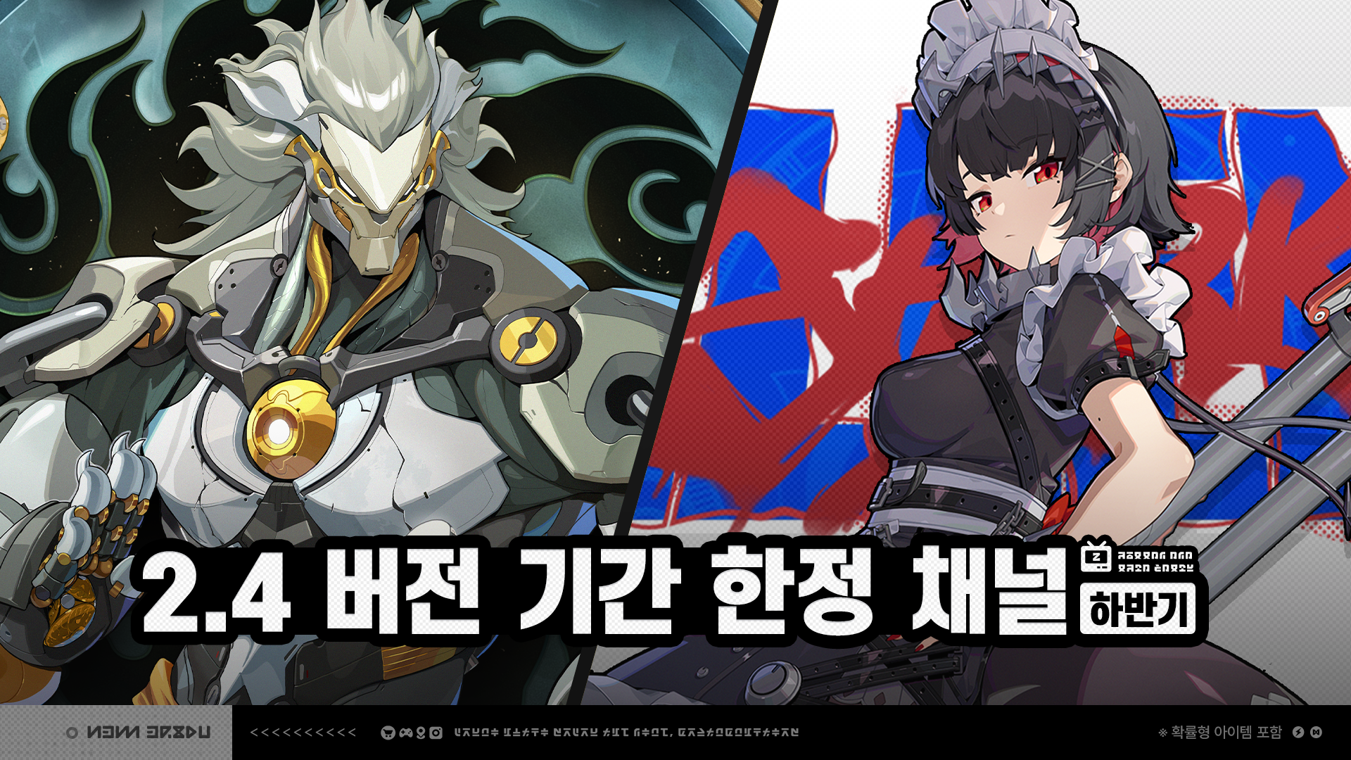 Banner art