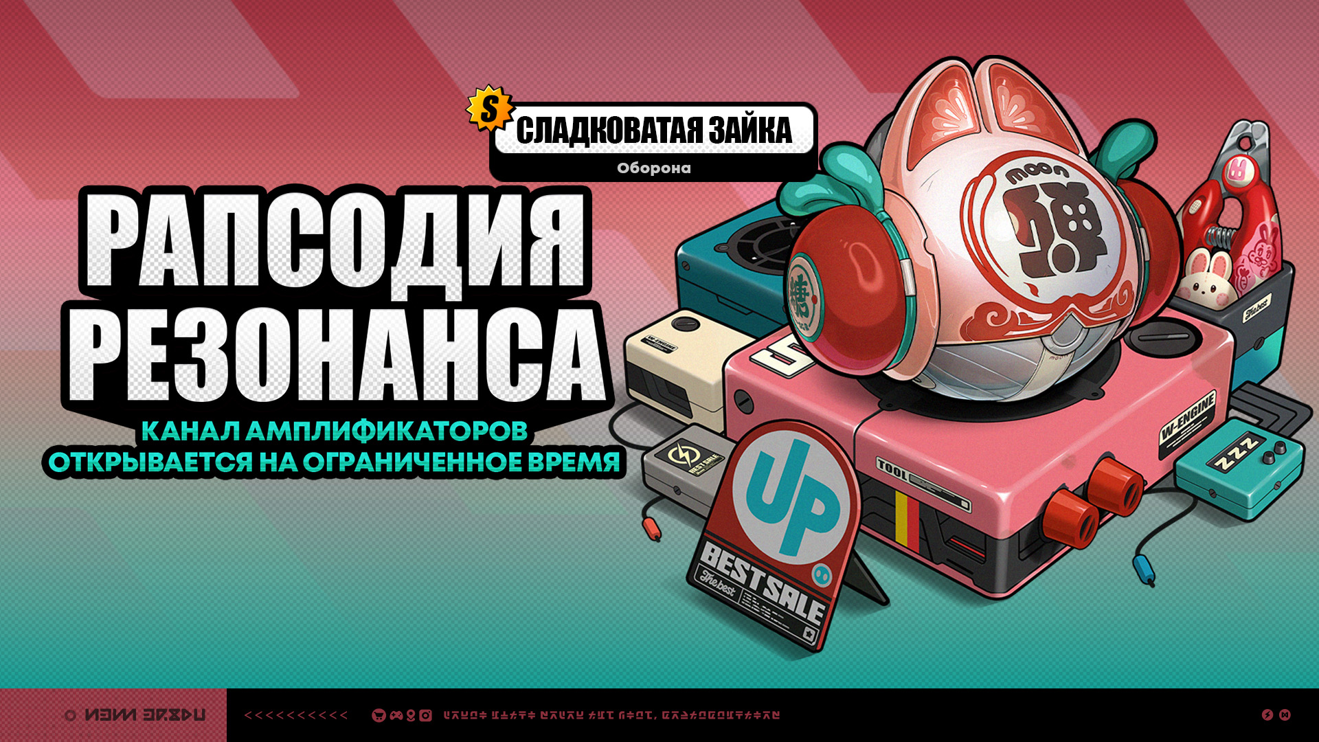 Иллюстрация к статье «Временные каналы версии 2.5»