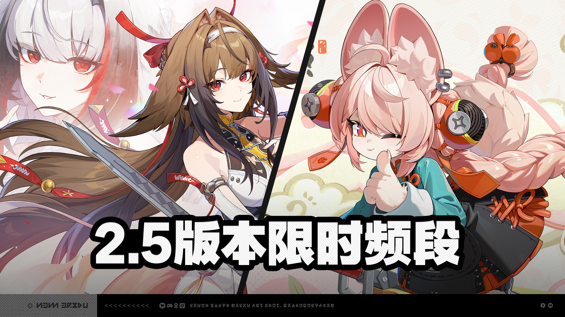 Banner art