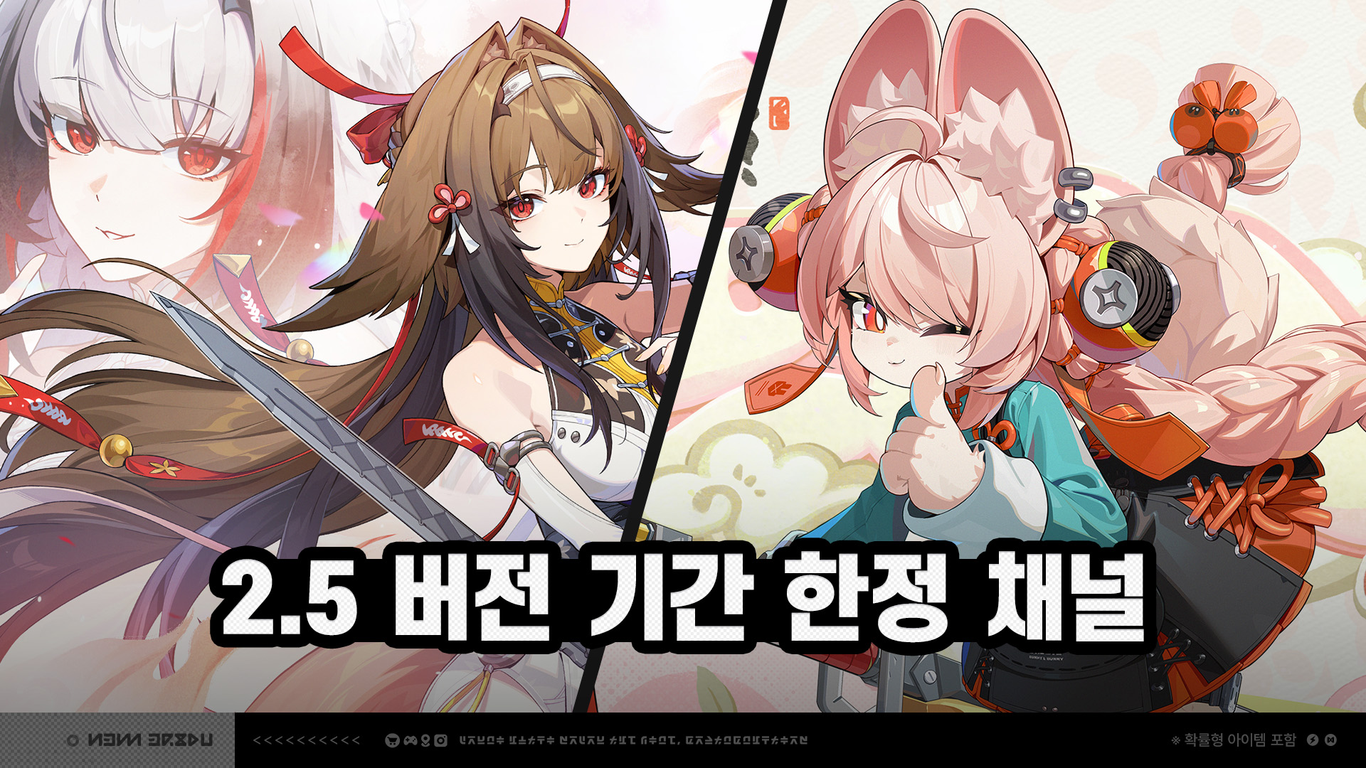 Banner art