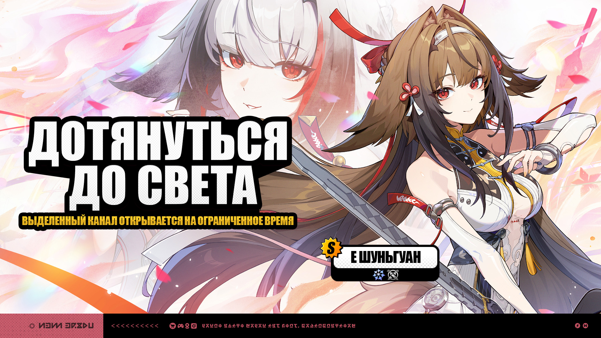 Иллюстрация к статье «Временные каналы версии 2.5»