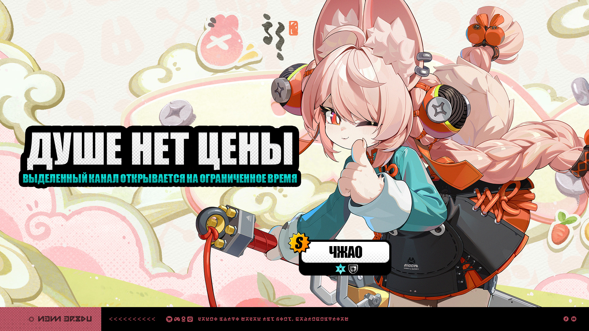 Иллюстрация к статье «Временные каналы версии 2.5»