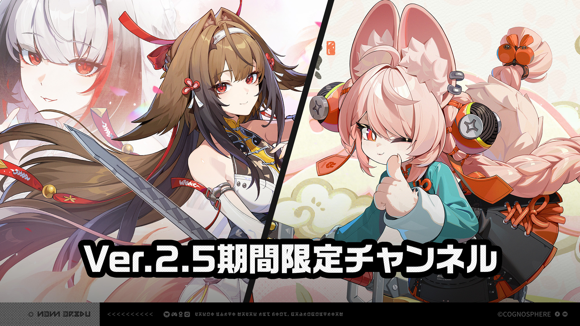 Banner art