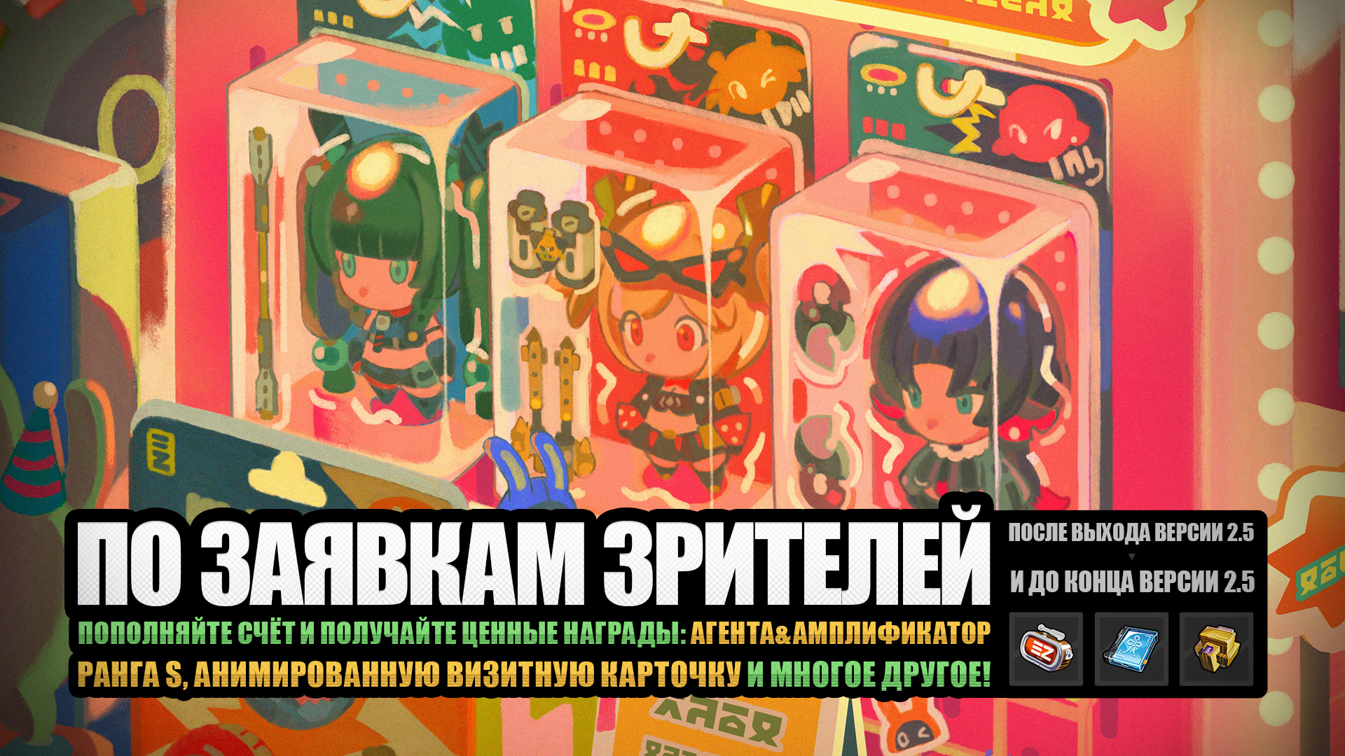 Иллюстрация к статье «О событии «По заявкам зрителей»»