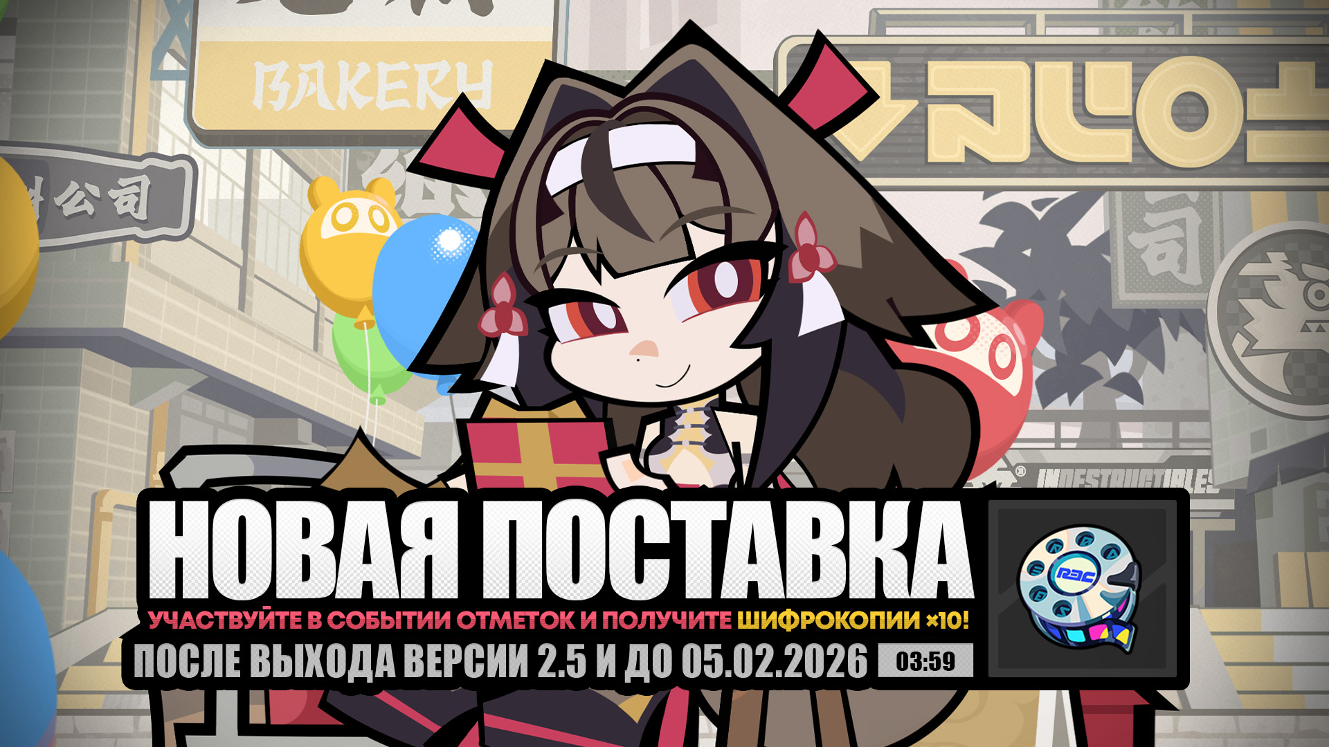 Иллюстрация к статье «О событии «Новая поставка»»