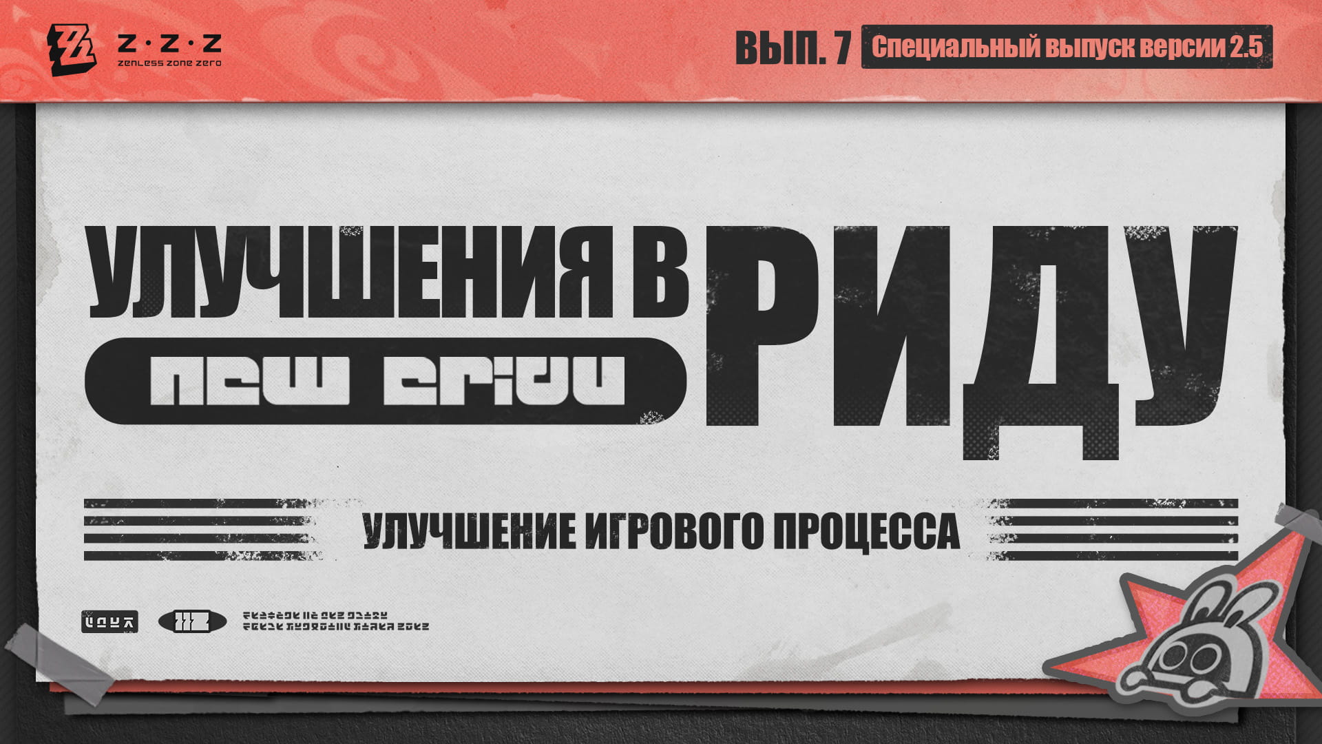 Улучшения в Риду, часть 7: оптимизация