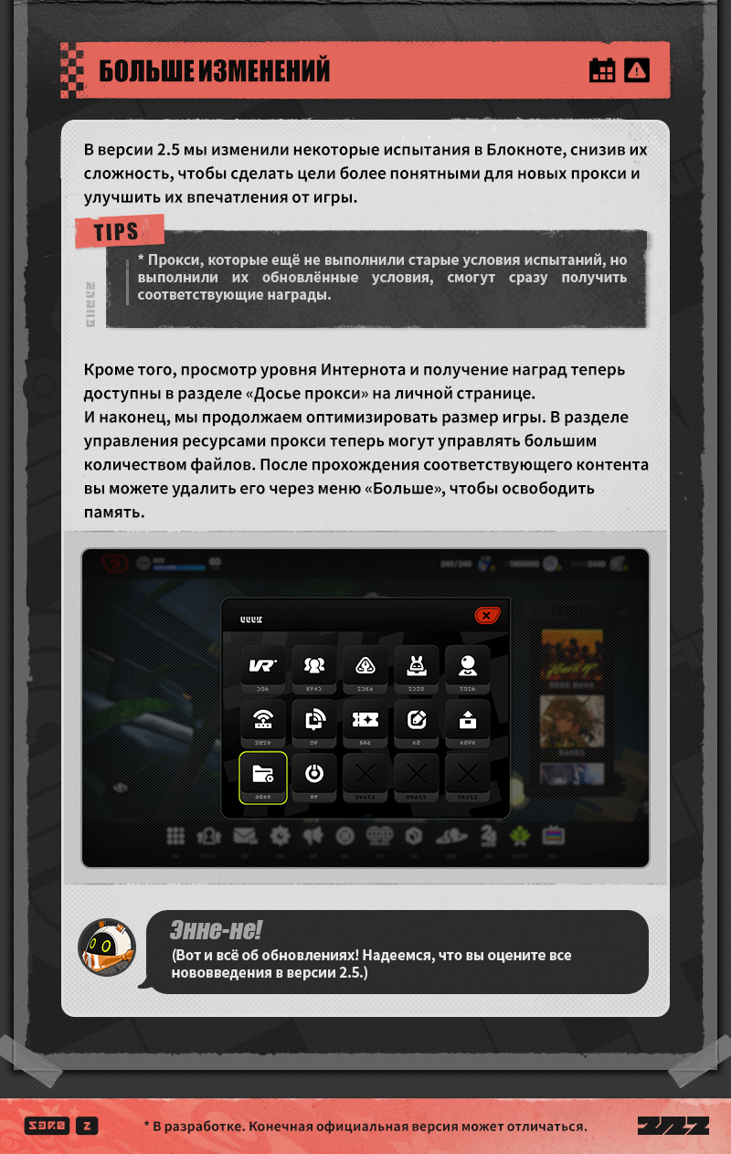 Иллюстрация к статье «Улучшения в Риду, часть 7: оптимизация»