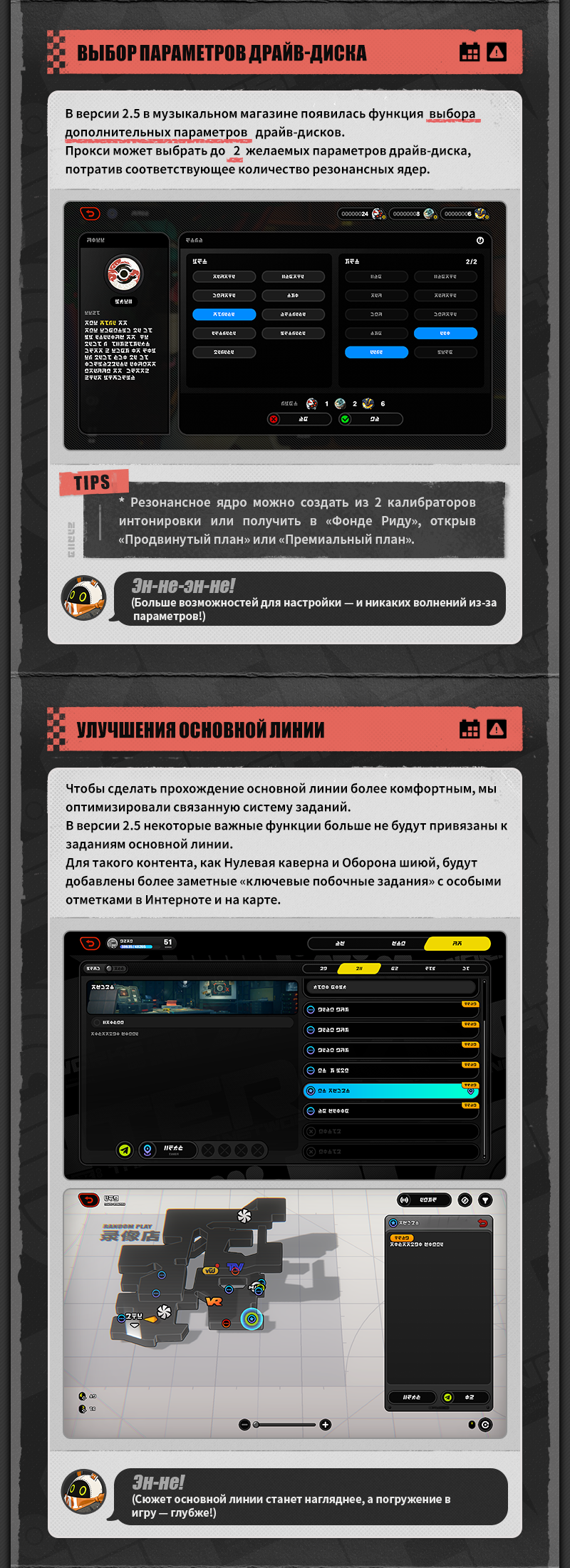 Иллюстрация к статье «Улучшения в Риду, часть 7: оптимизация»