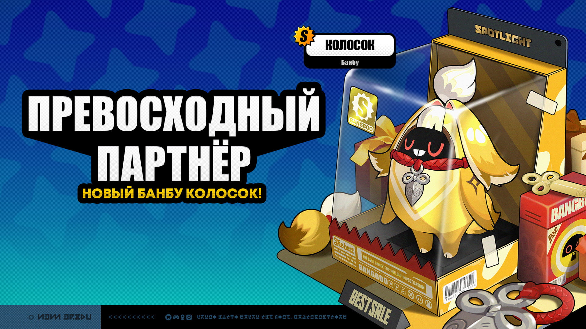 Иллюстрация к статье «Обновление канала «Превосходный партнёр»»