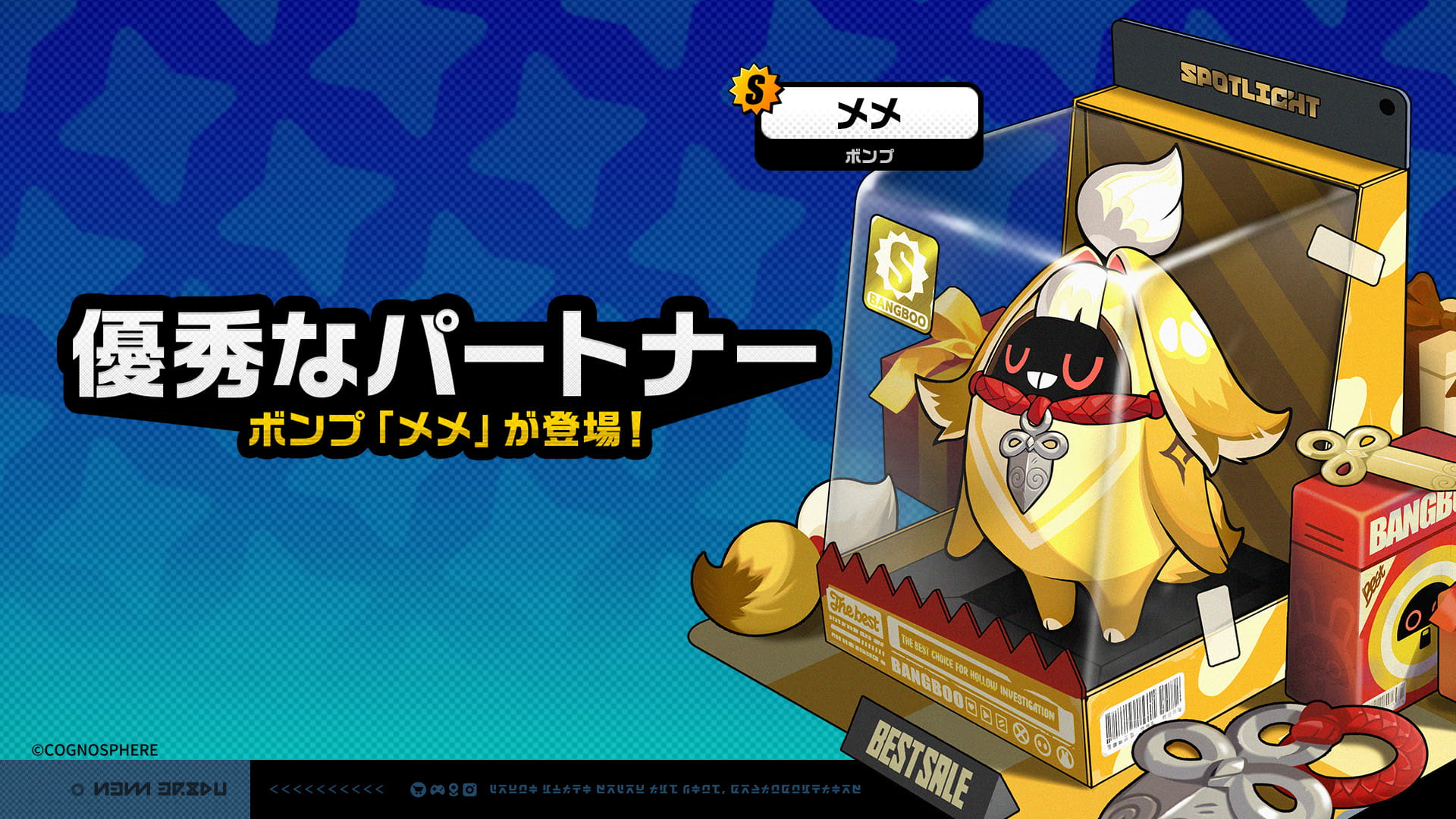 優秀なパートナー」新ボンプ登場 |『ゼンレスゾーンゼロ』公式サイト