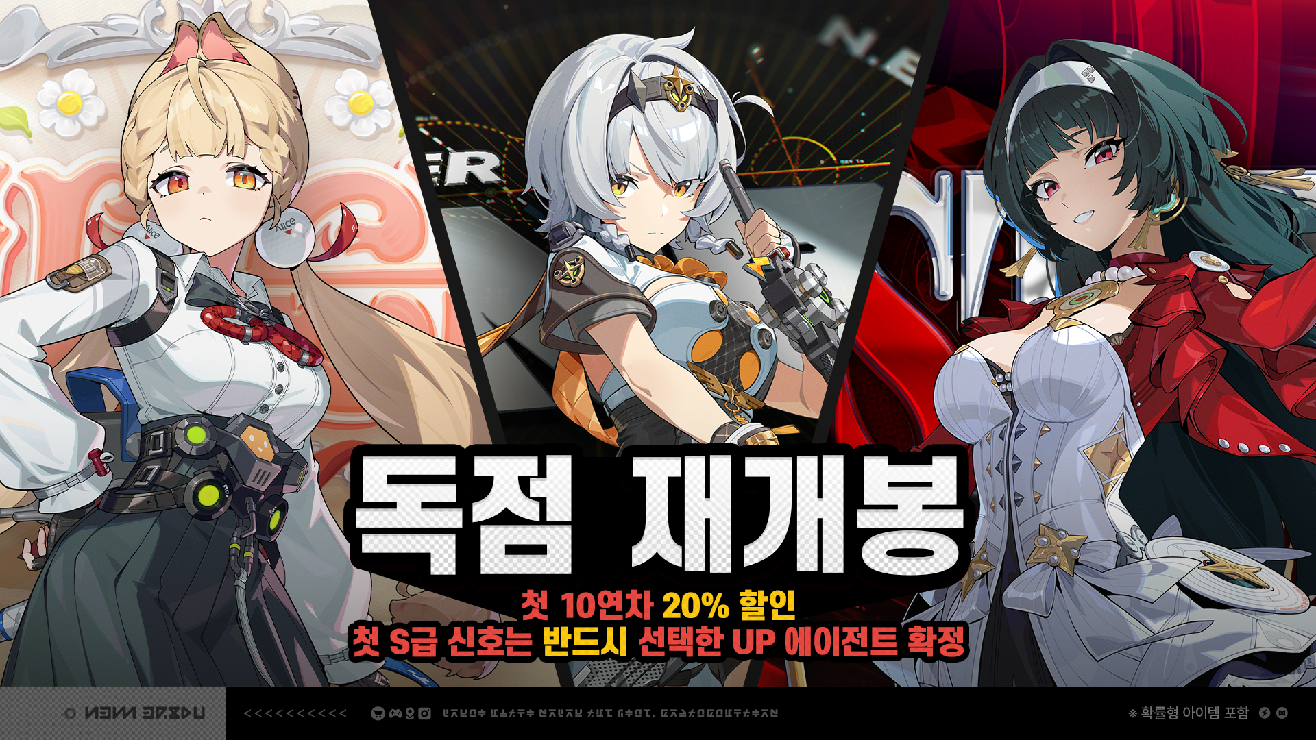 Banner art