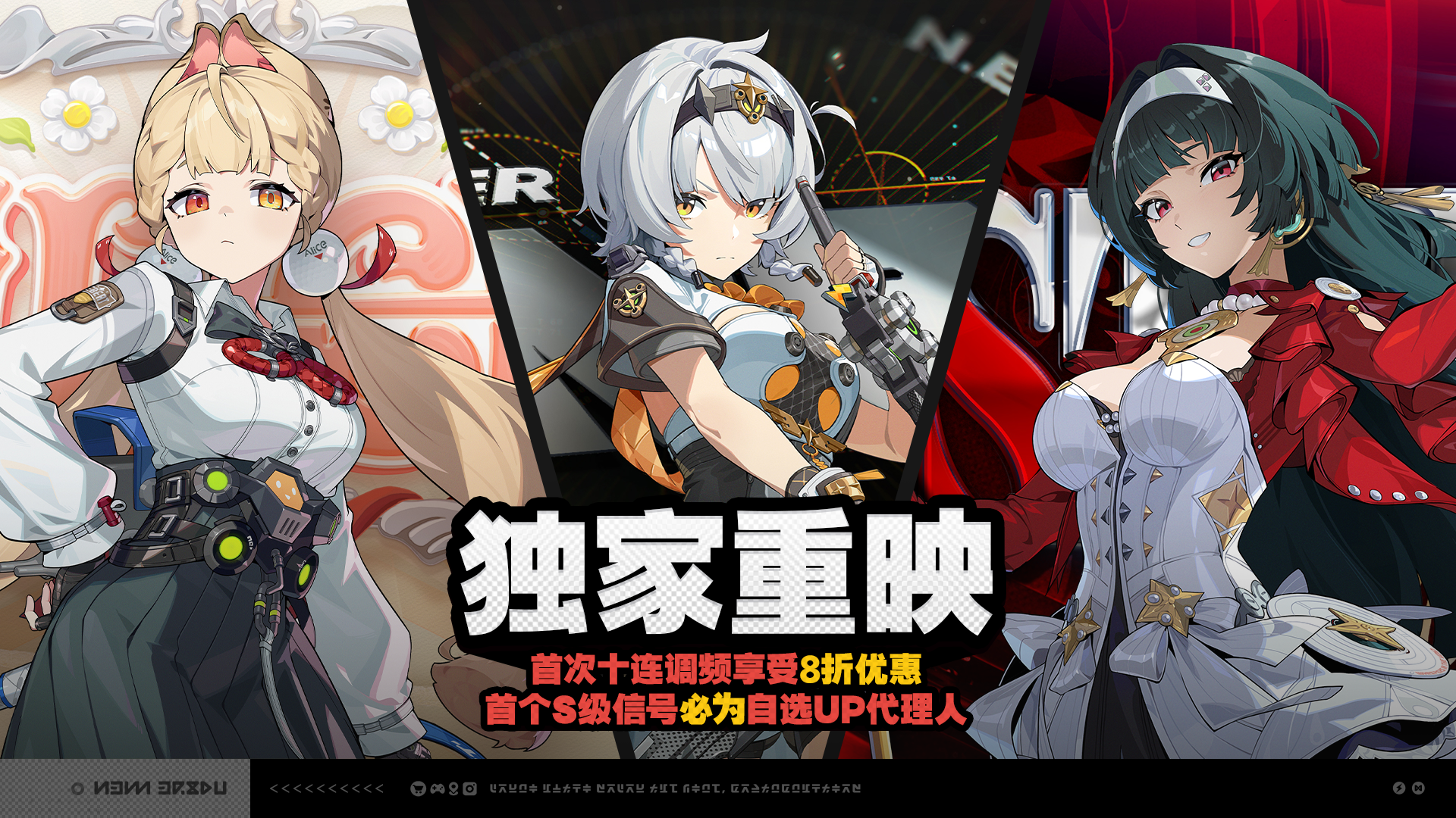 Banner art