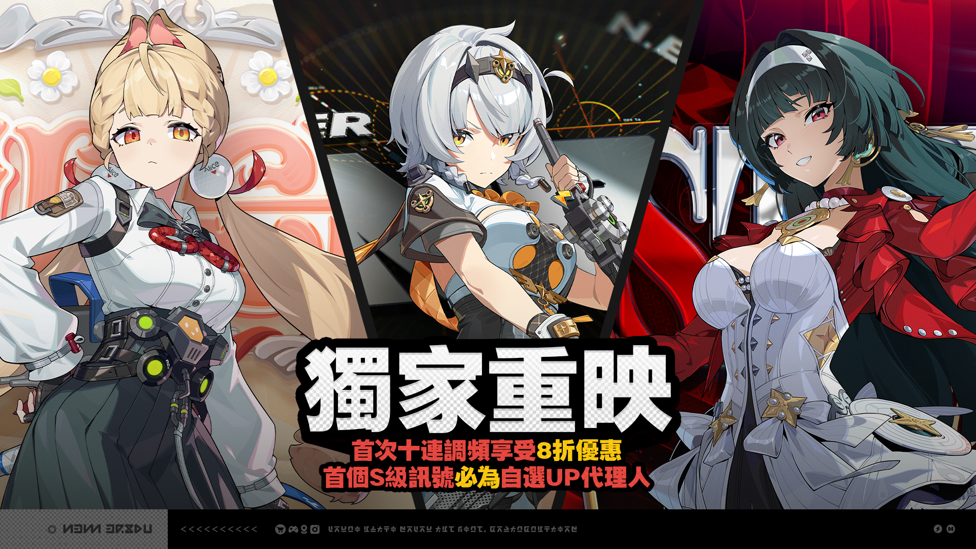 Banner art