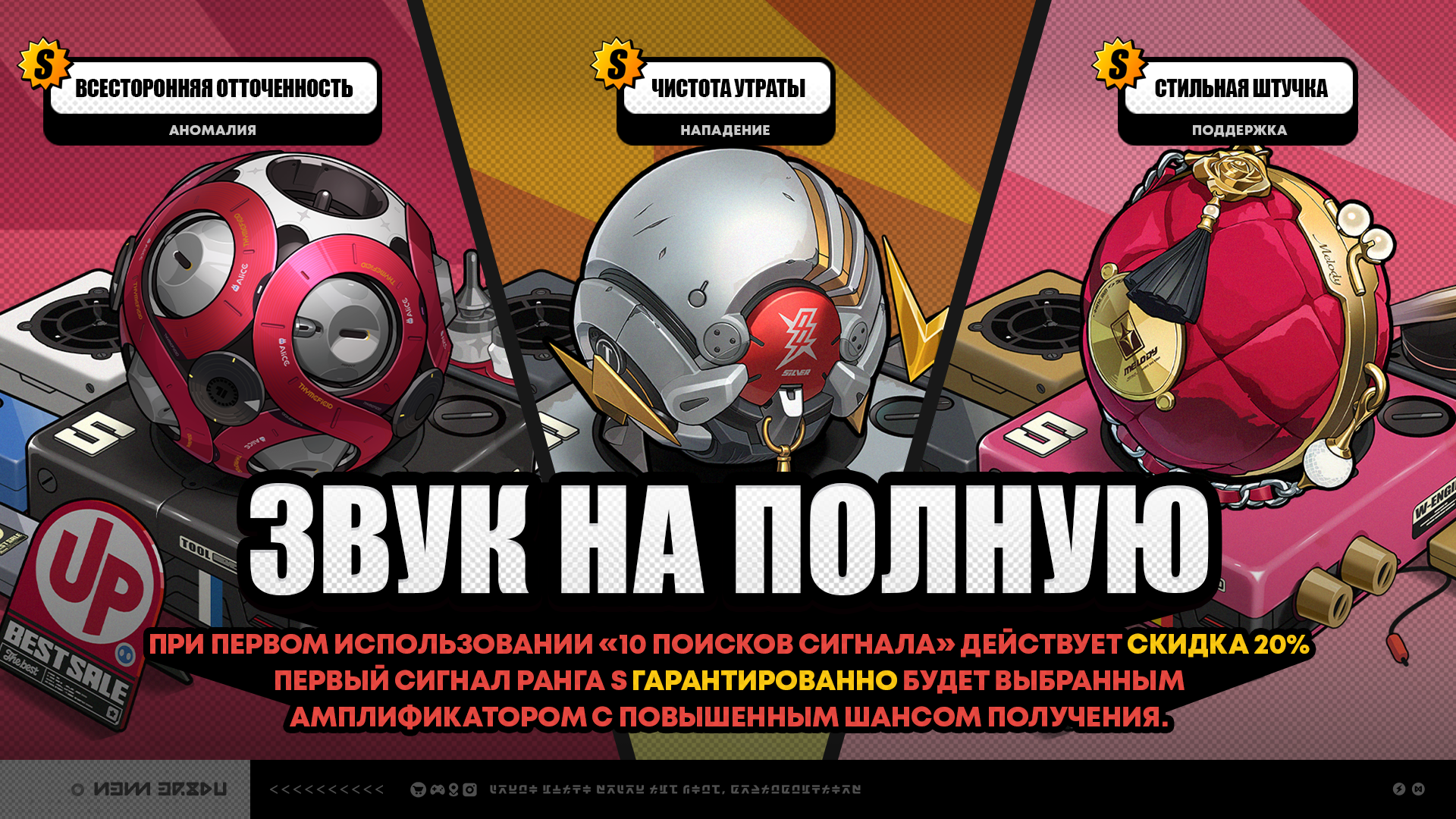 Иллюстрация к статье ««Эксклюзивный показ» и «Звук на полную» в версии 2.5»