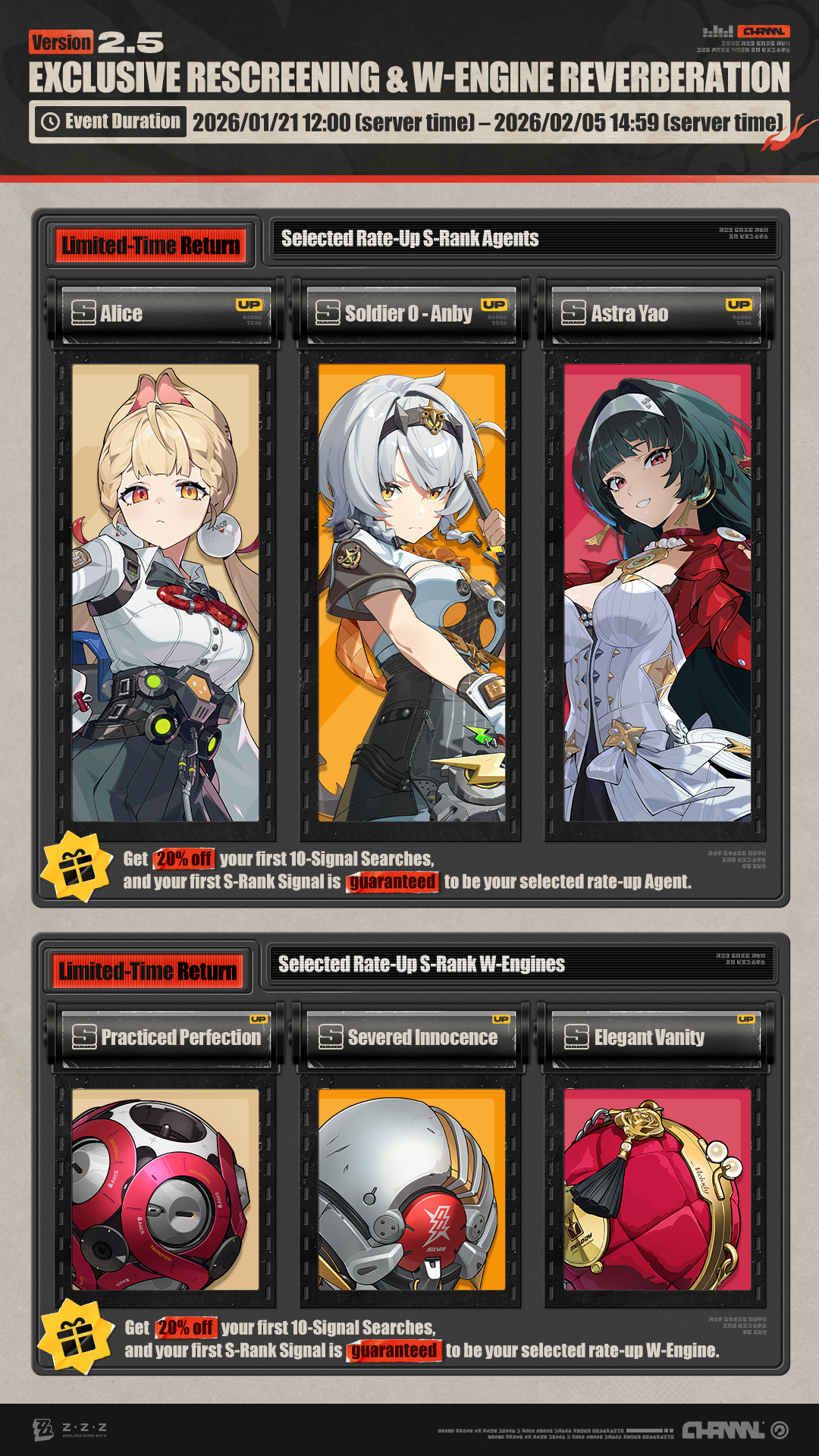 Version 2.5 Exclusive Rescreening & W-Engine Reverberation