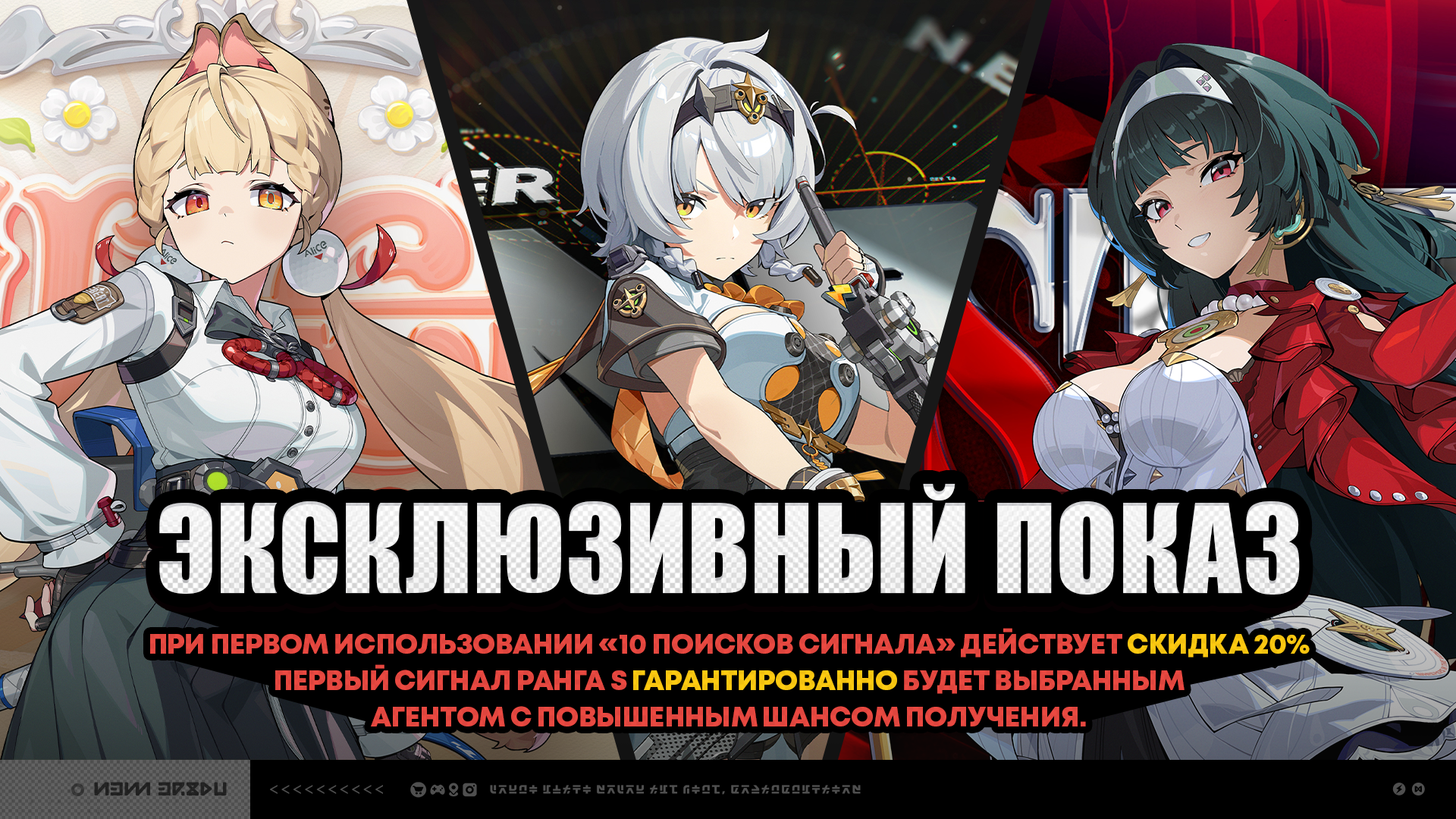 Иллюстрация к статье ««Эксклюзивный показ» и «Звук на полную» в версии 2.5»