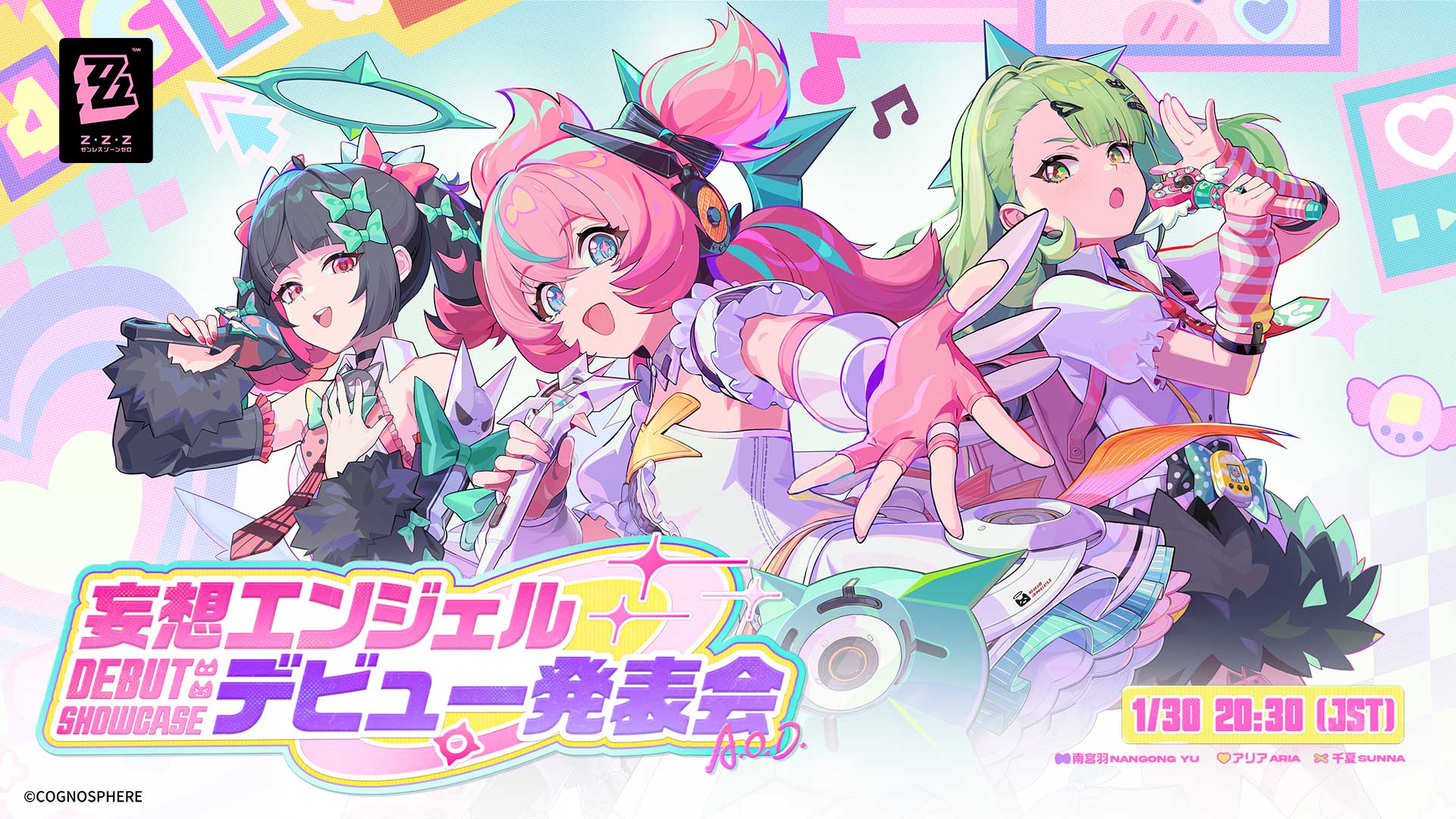 ゼンレスゾーンゼロ gigo アクリルスタンド 妄想エンジェル 4種セット