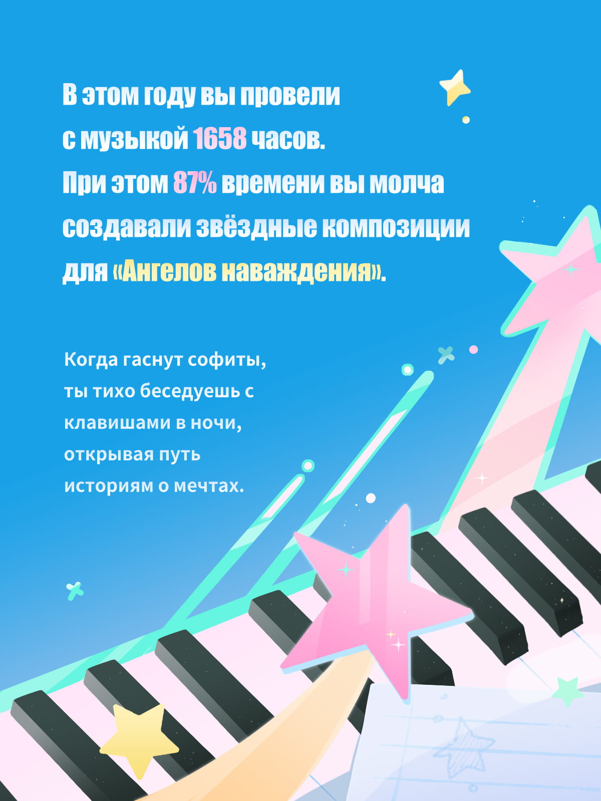 Иллюстрация к статье «Чудеса Риду | Секрет Санны»