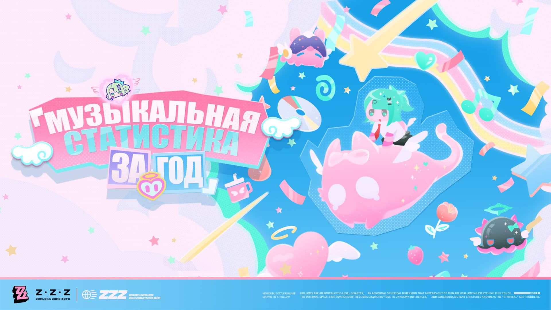 Чудеса Риду | Секрет Санны