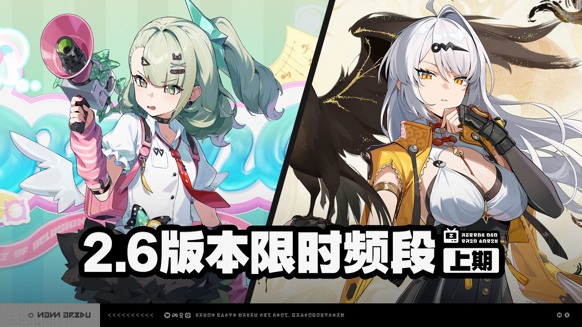 Banner art
