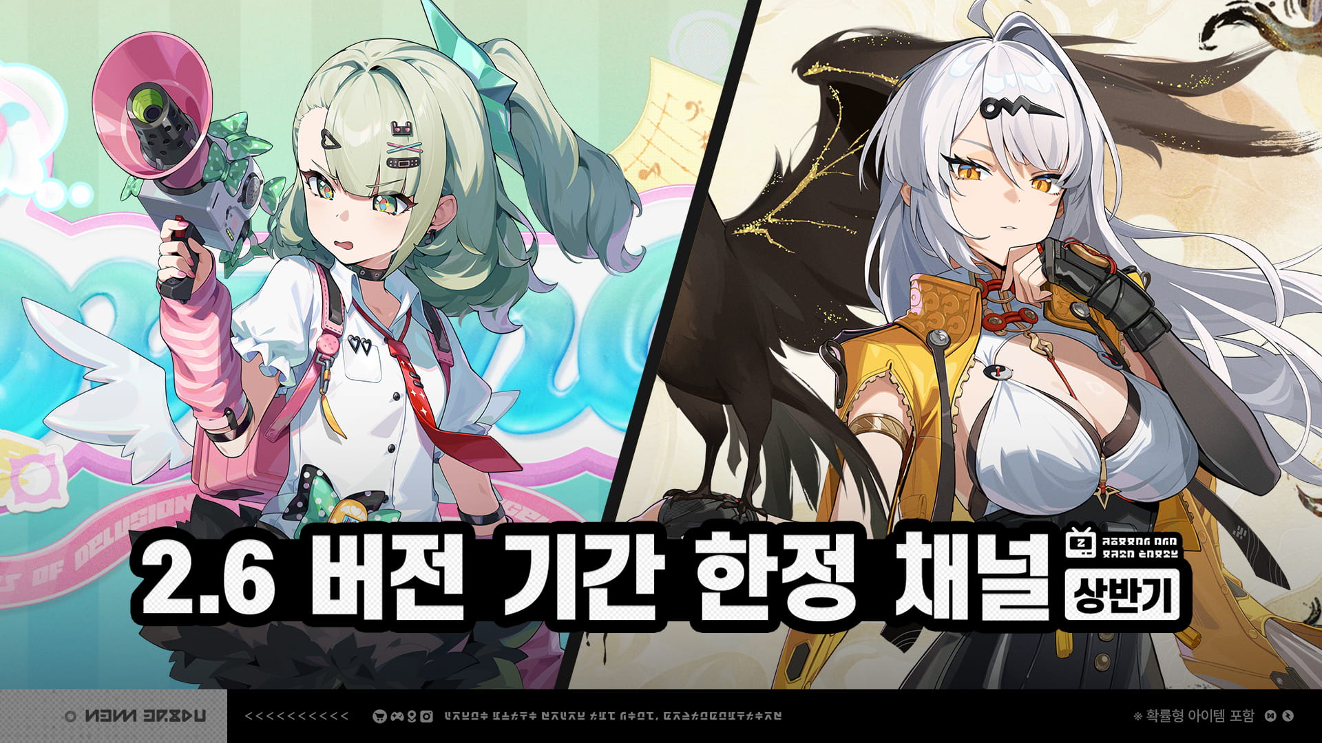 Banner art