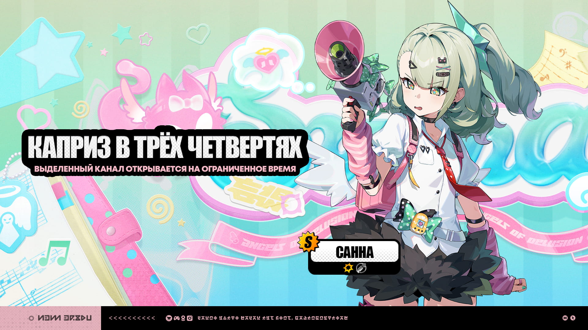 Иллюстрация к статье «Временные каналы версии 2.6 (первая половина)»