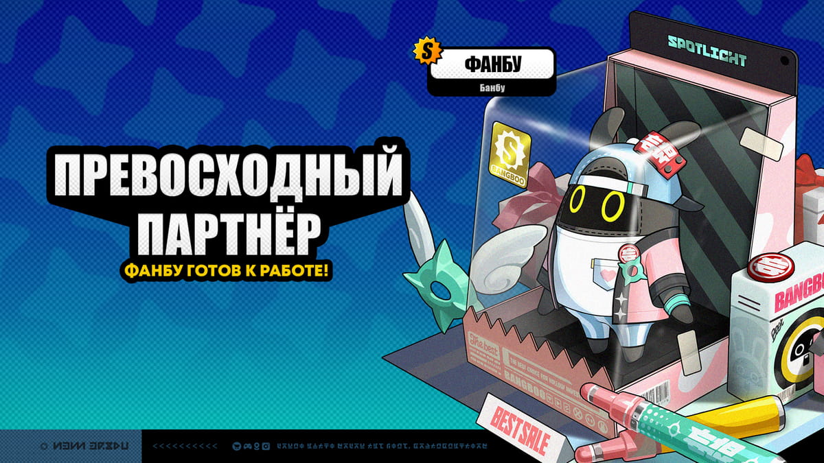 Иллюстрация к статье «Обновление канала «Превосходный партнёр»»