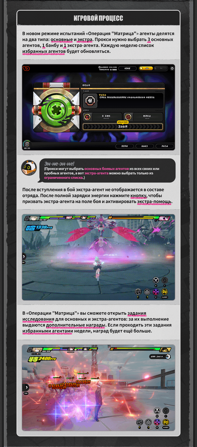 Иллюстрация к статье «Улучшения в Риду, выпуск 8: Обновление игровых систем и процессов»