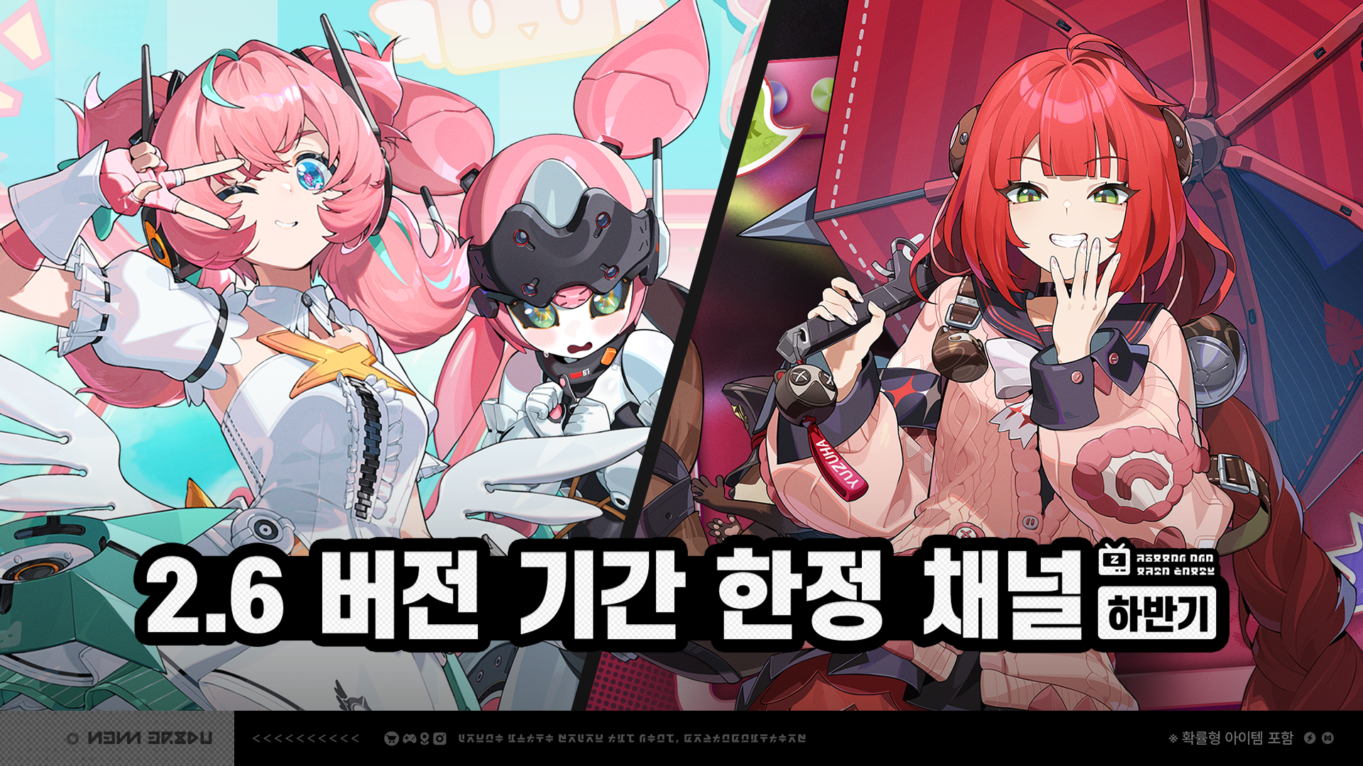 Banner art