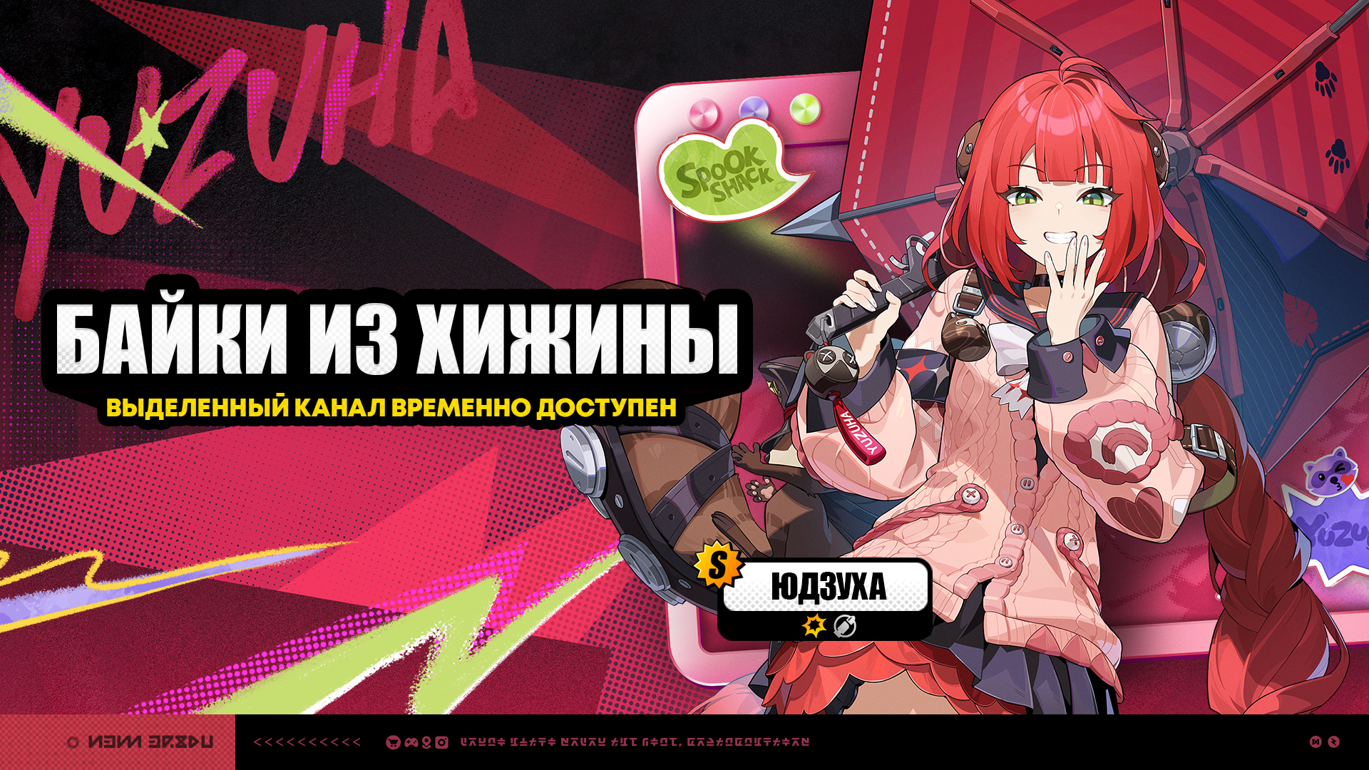 Иллюстрация к статье «Временные каналы версии 2.6 (вторая половина)»