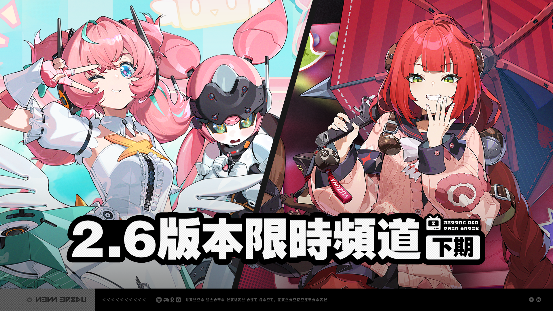 Banner art