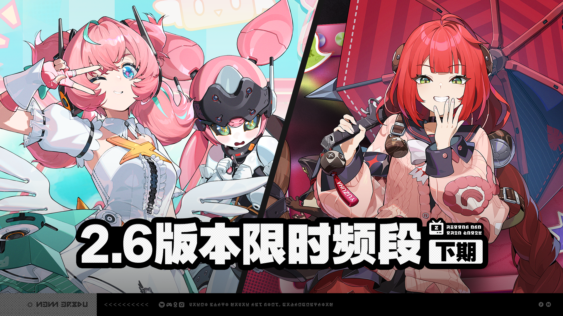Banner art