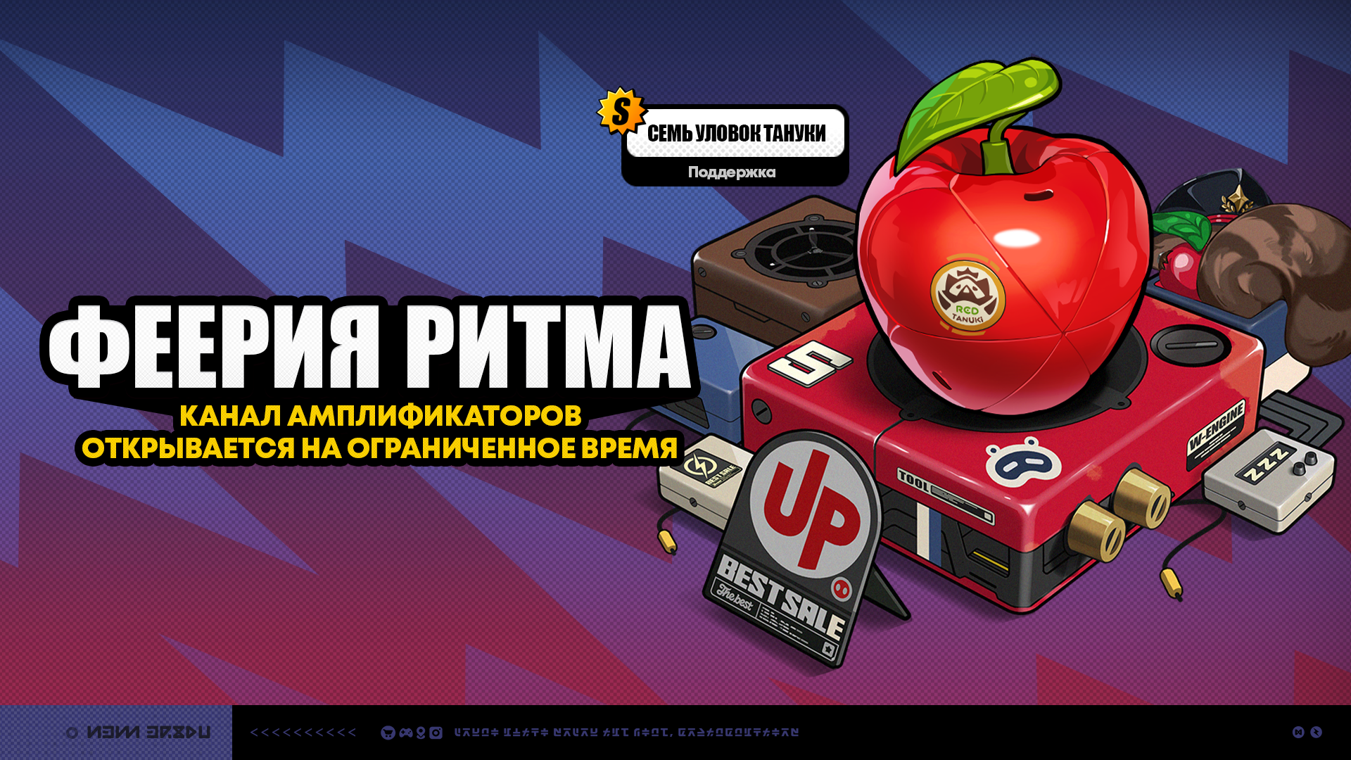 Иллюстрация к статье «Временные каналы версии 2.6 (вторая половина)»