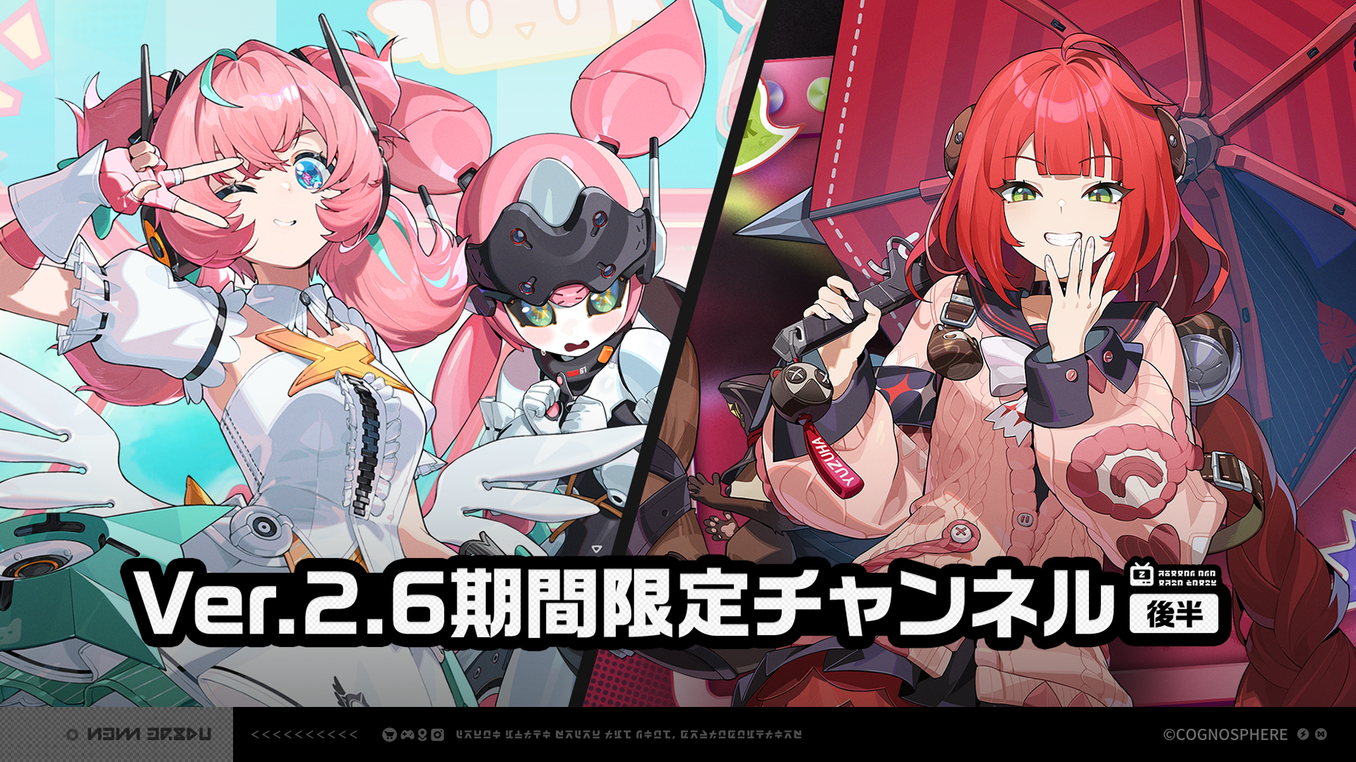 Banner art