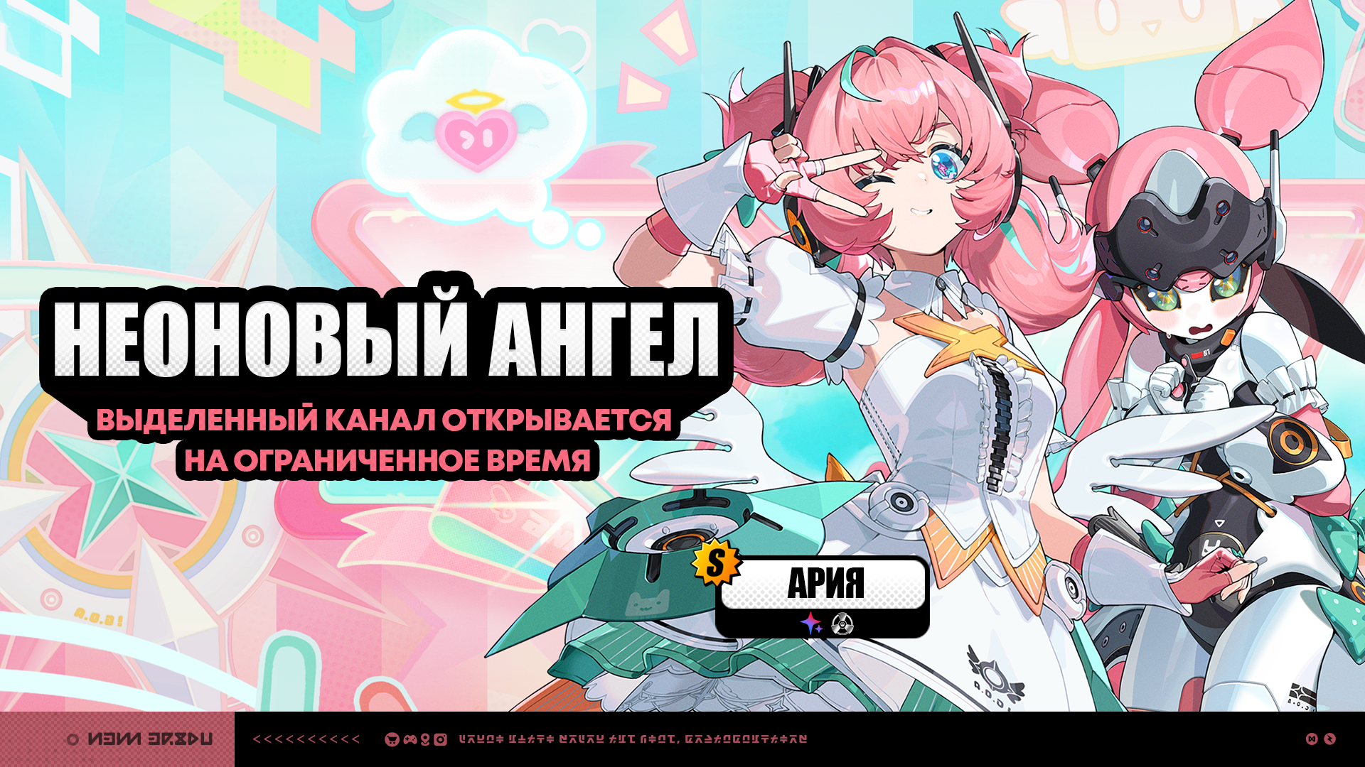 Иллюстрация к статье «Временные каналы версии 2.6 (вторая половина)»