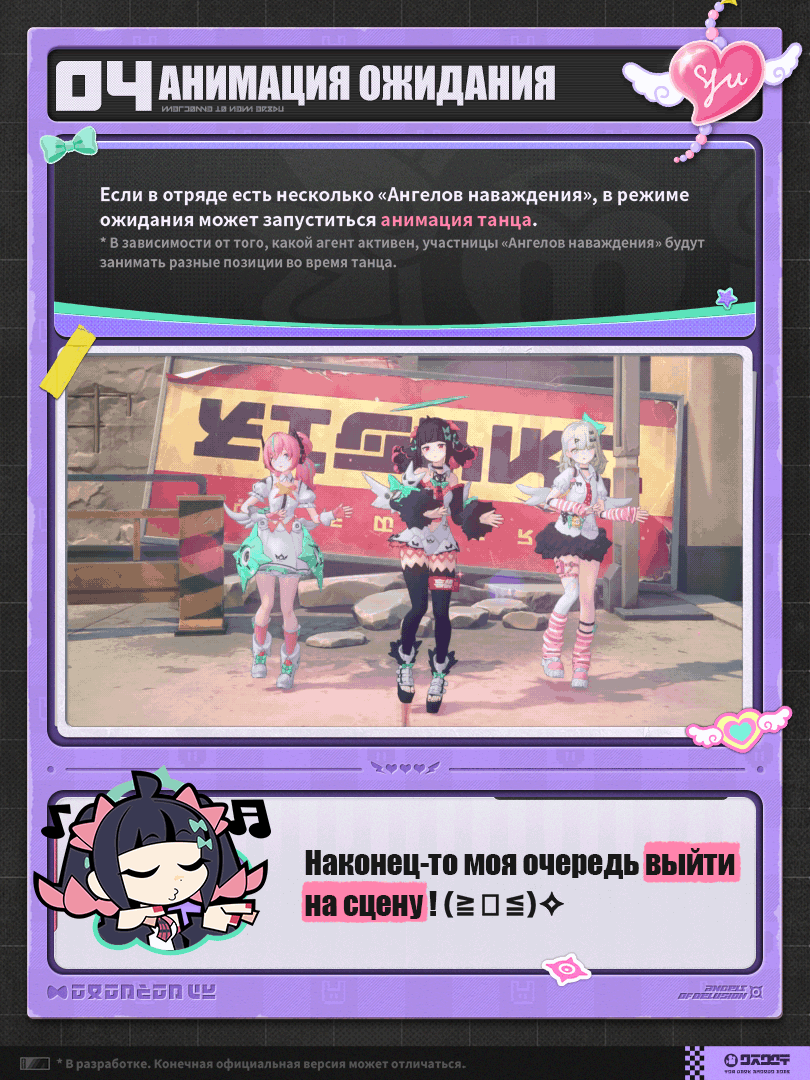 Иллюстрация к статье «Неопубликованные записи об агентах | Наньгун Юй»