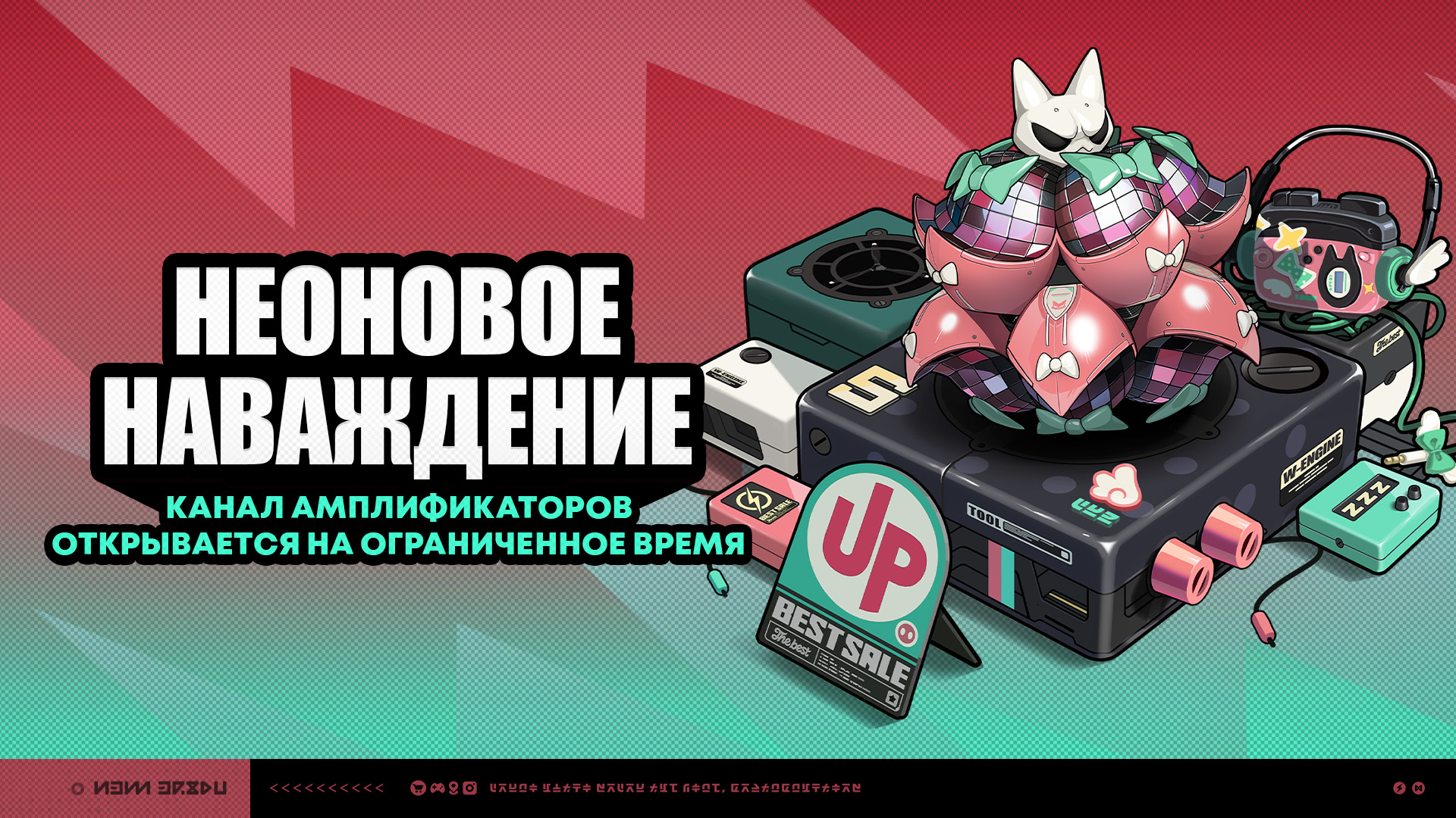 Иллюстрация к статье «Временные каналы версии 2.7 (первая половина)»
