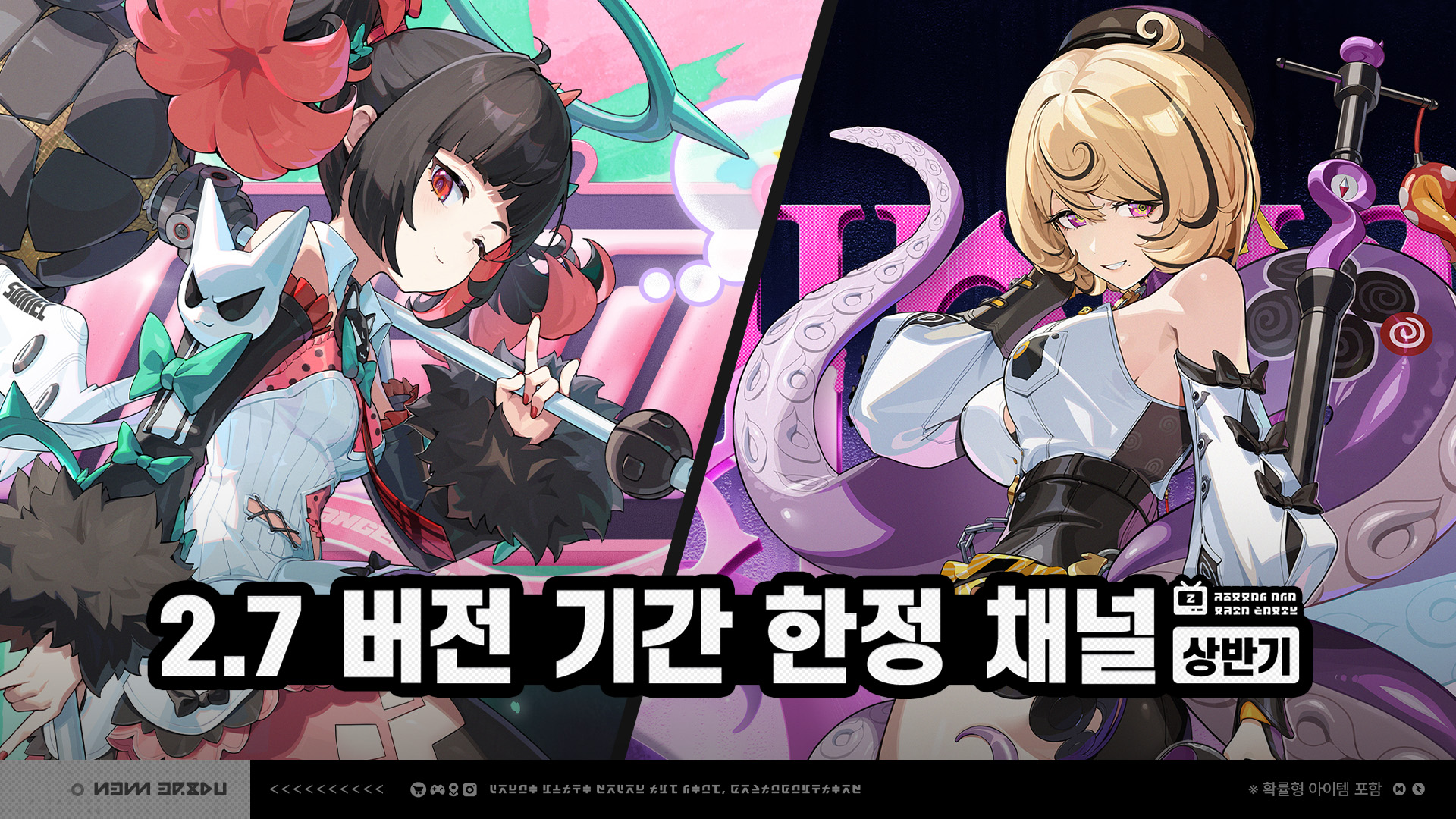 Banner art