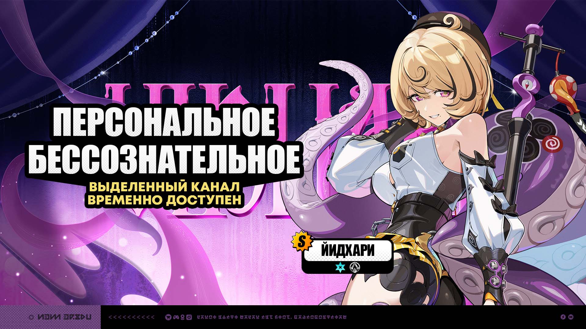 Иллюстрация к статье «Временные каналы версии 2.7 (первая половина)»