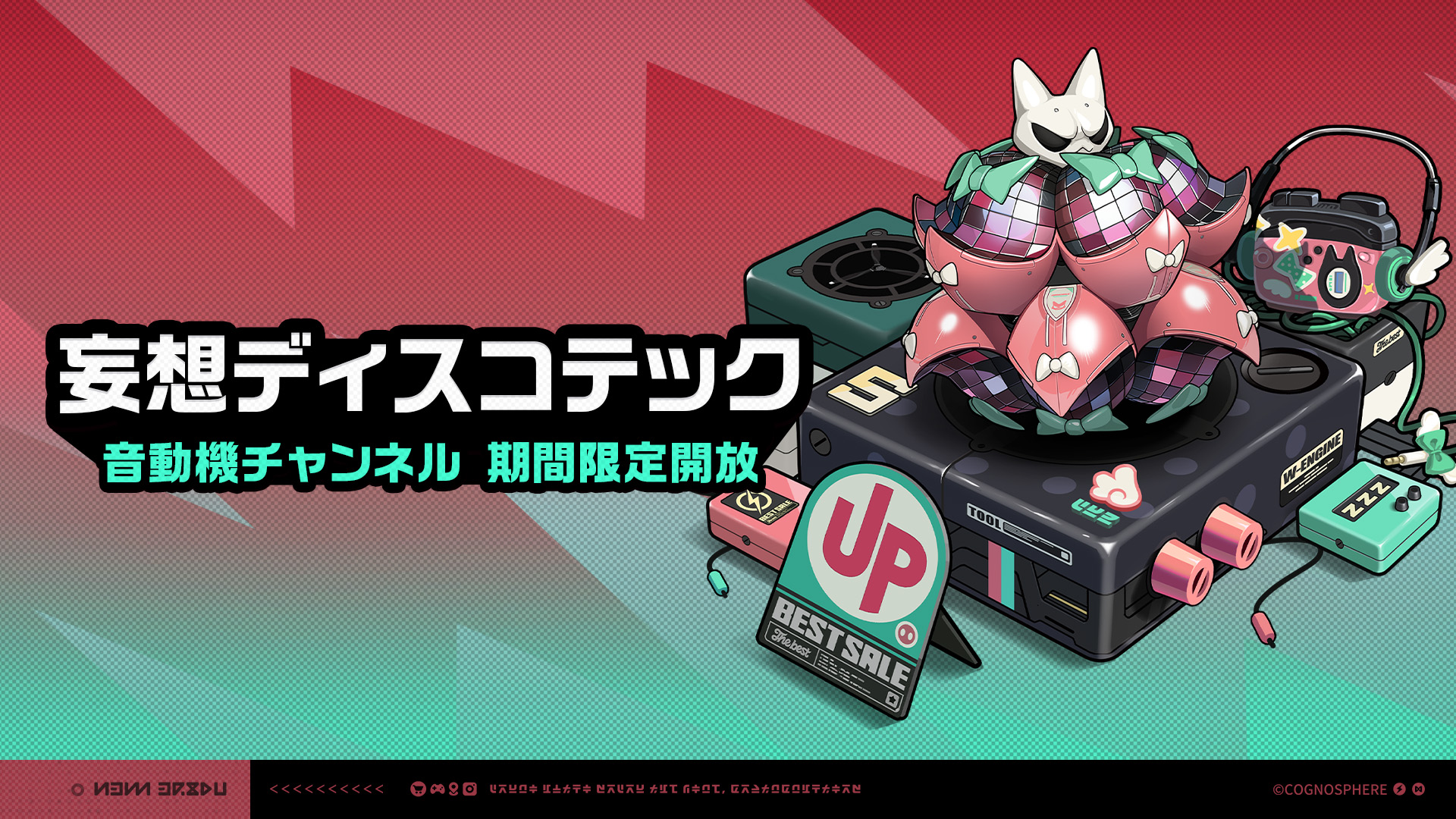 Ver.2.7期間限定チャンネル（前半） |『ゼンレスゾーンゼロ』公式サイト