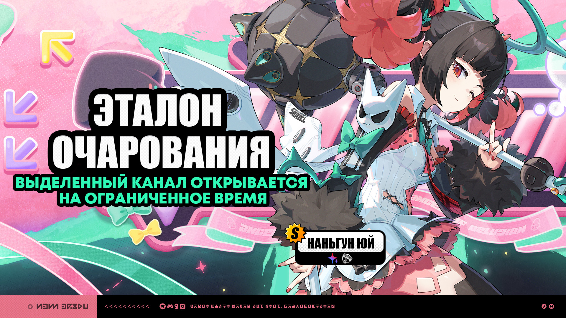 Иллюстрация к статье «Временные каналы версии 2.7 (первая половина)»