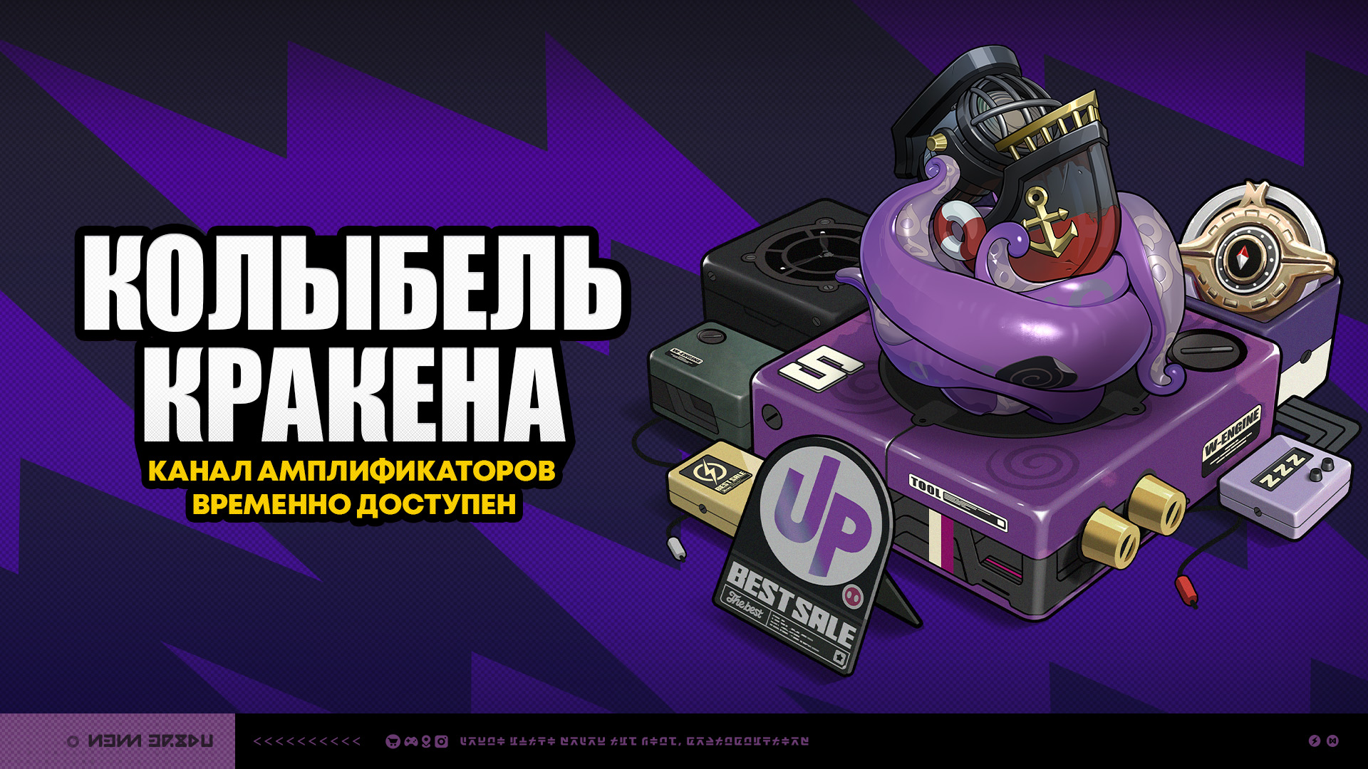 Иллюстрация к статье «Временные каналы версии 2.7 (первая половина)»