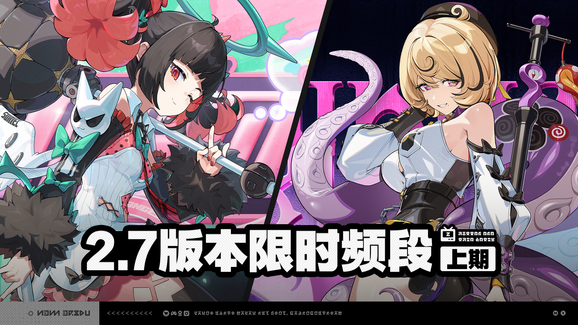 Banner art