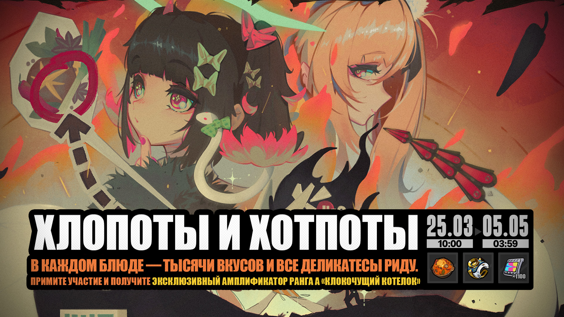 Иллюстрация к статье «О событии «Хлопоты и хотпоты»»