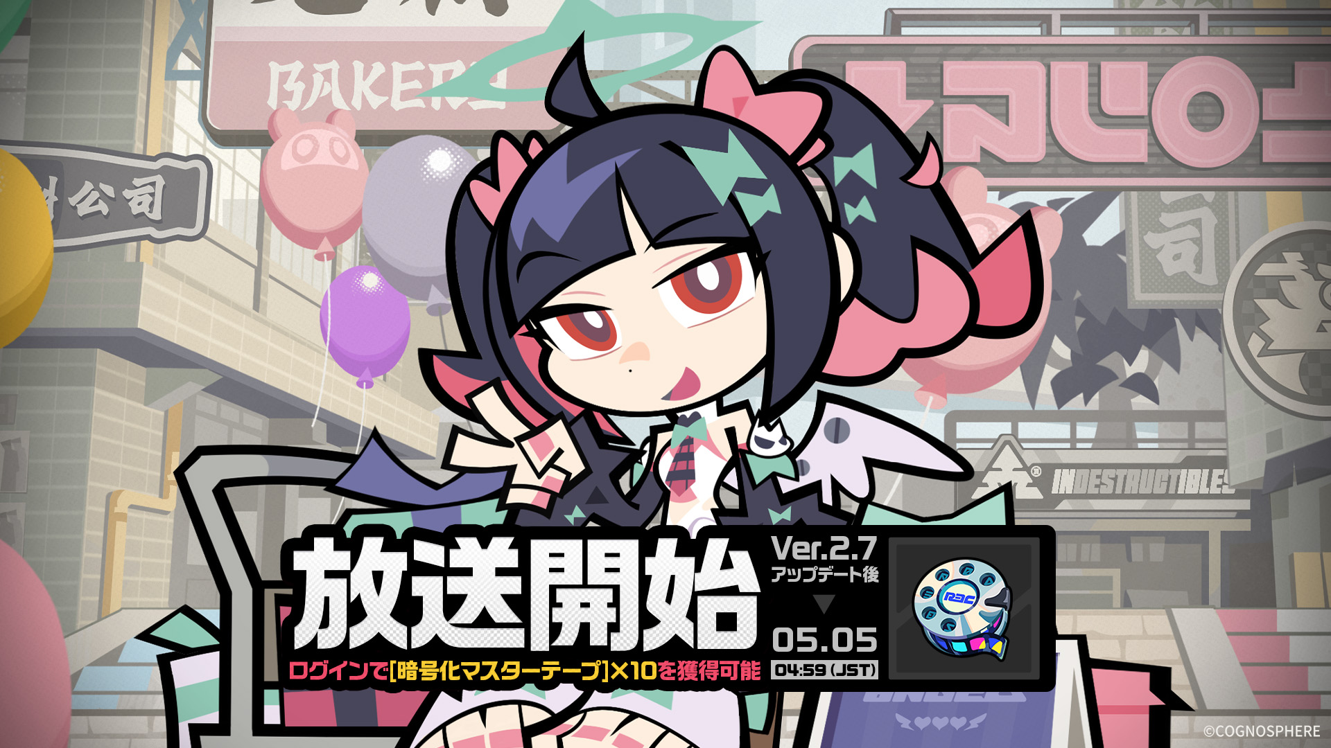 放送開始」イベント詳細 |『ゼンレスゾーンゼロ』公式サイト